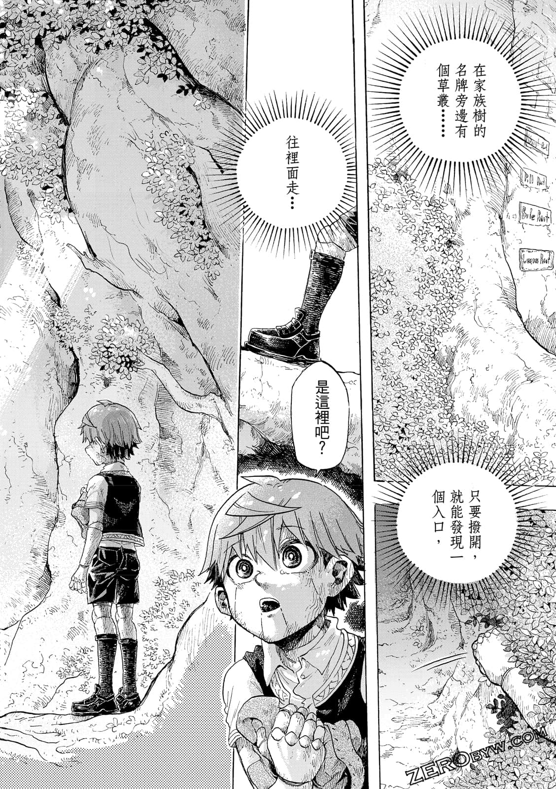 Page 169