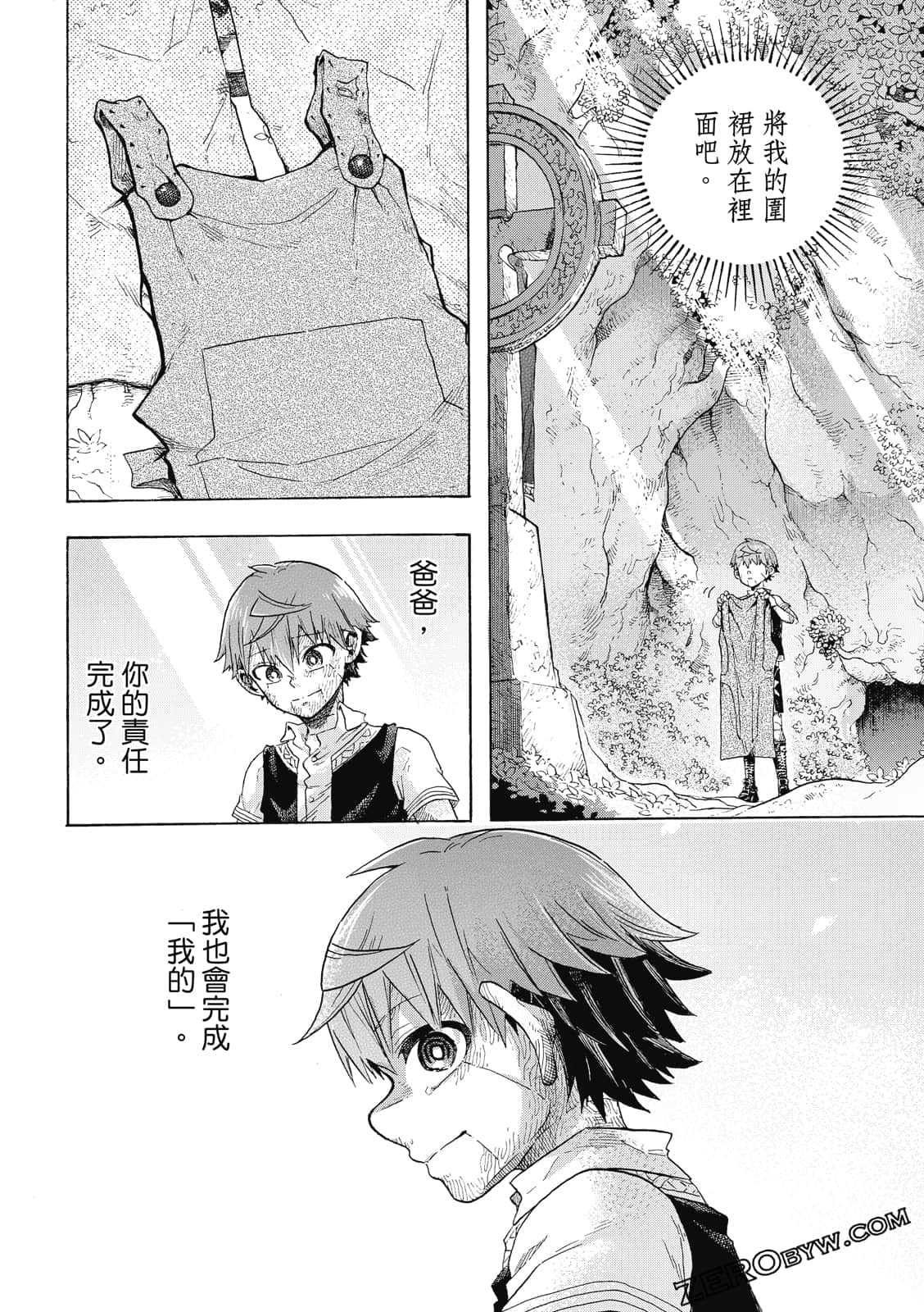 Page 171