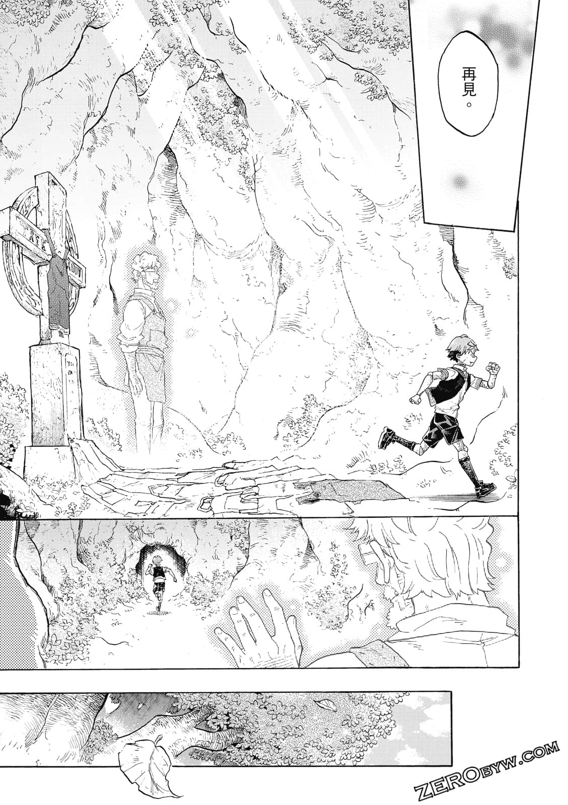 Page 172