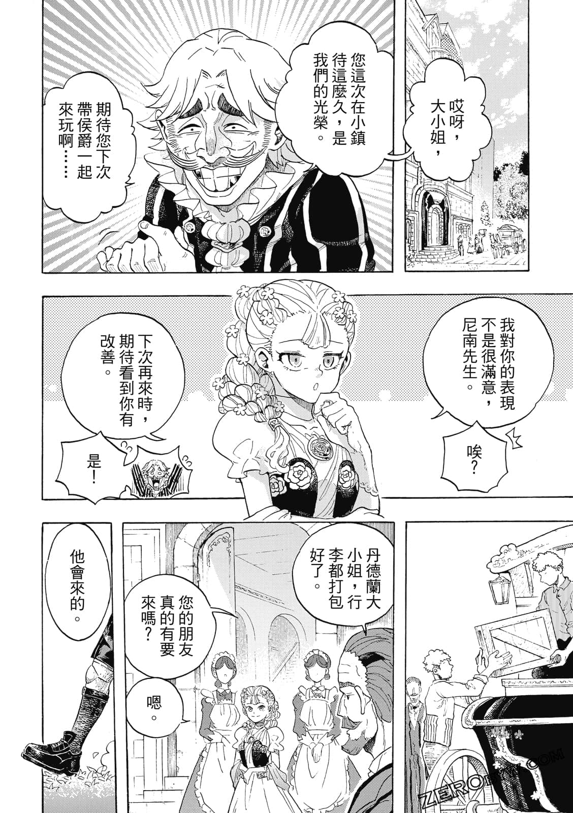 Page 173