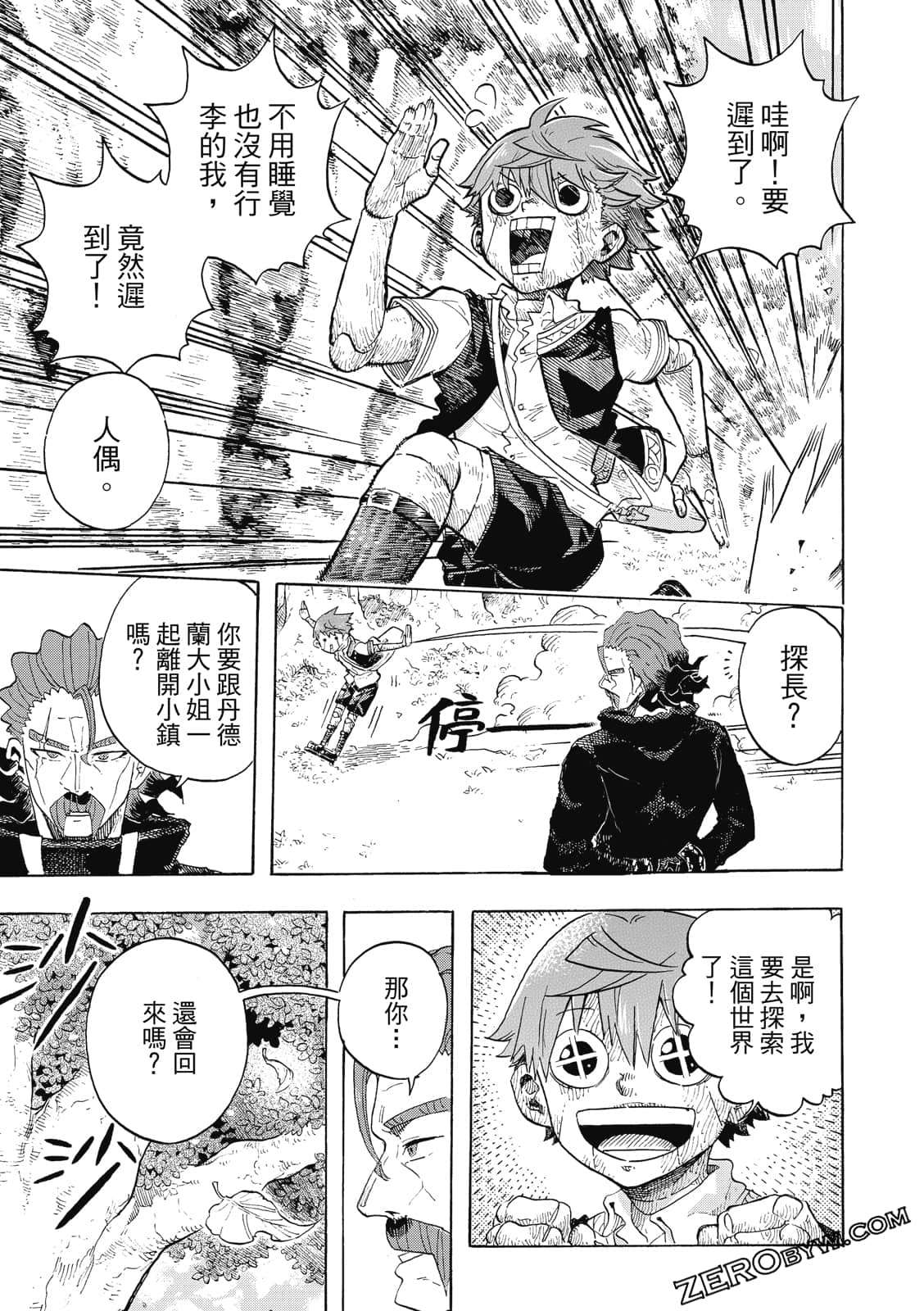 Page 174