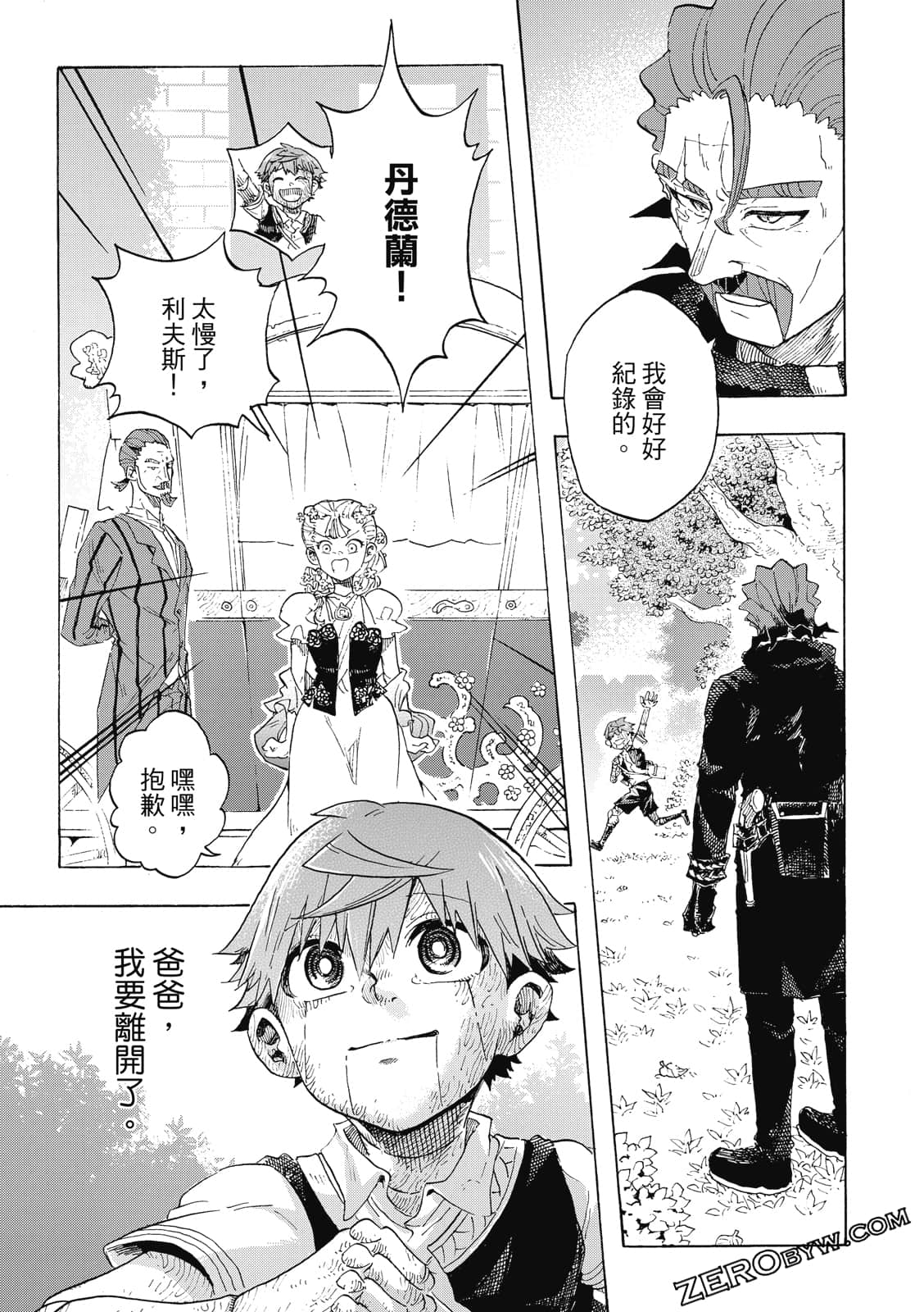 Page 176