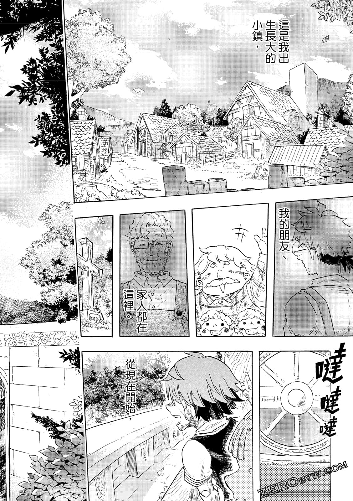 Page 177