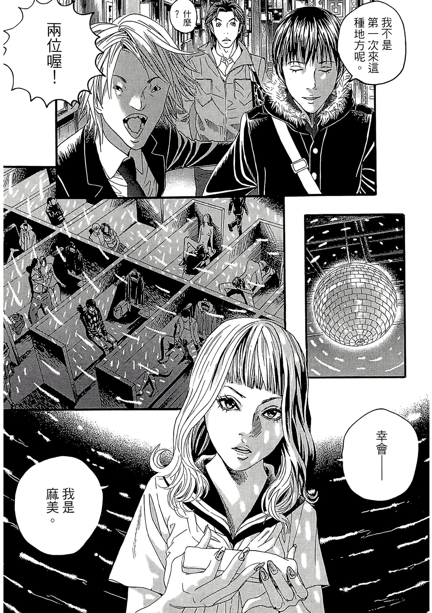 Page 31