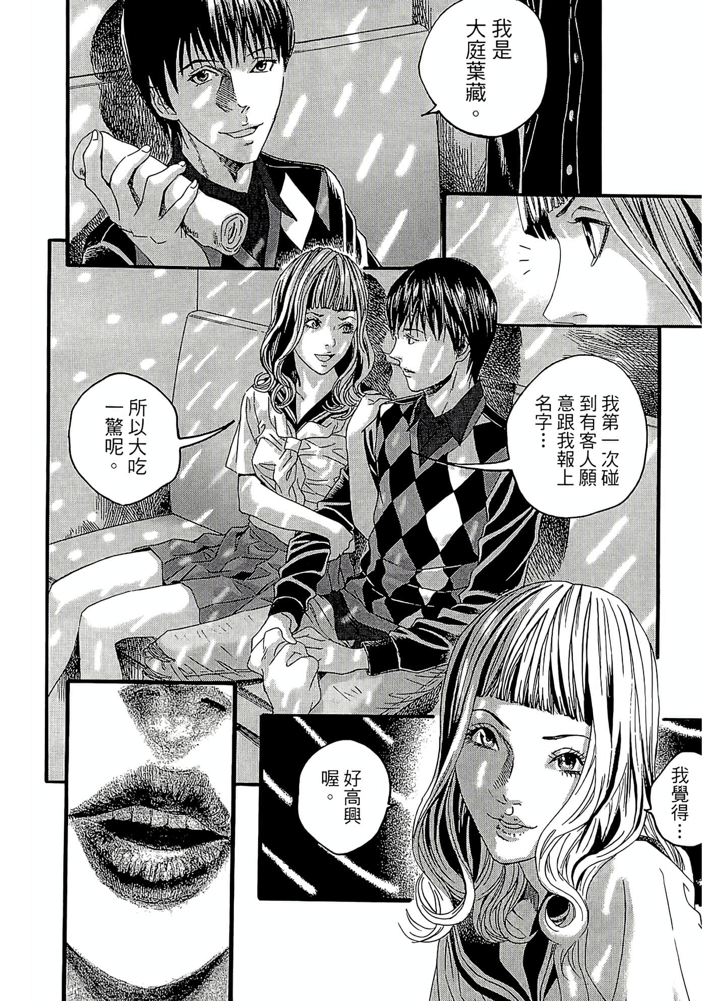 Page 32