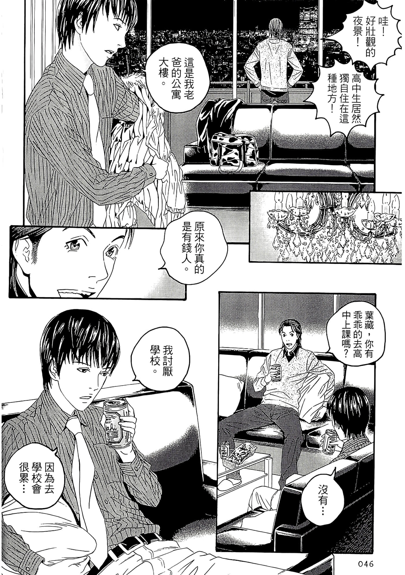 Page 50