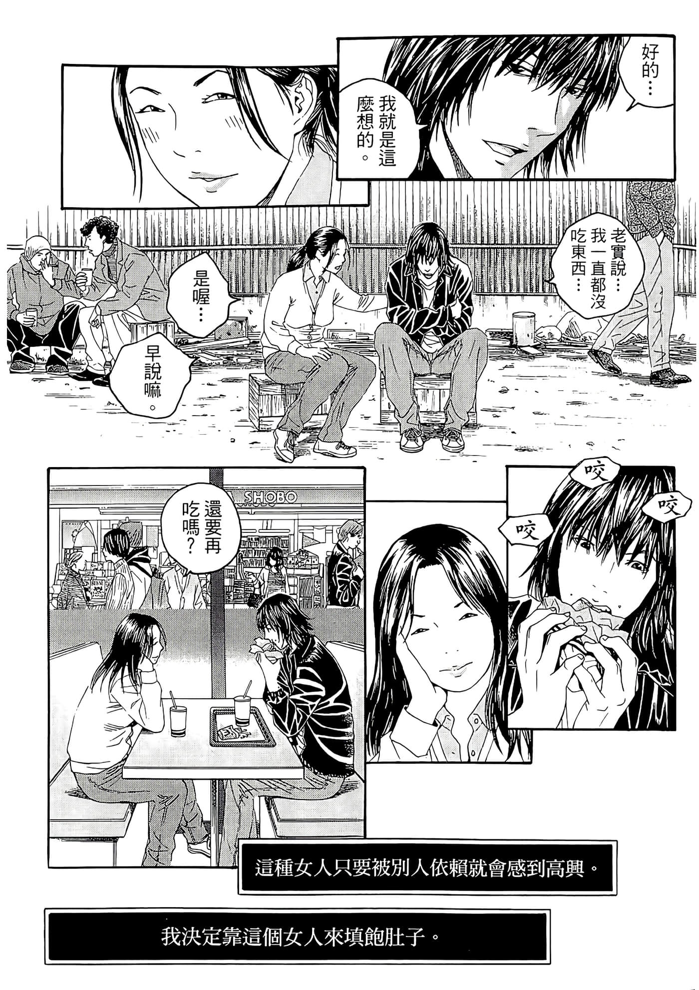 Page 89