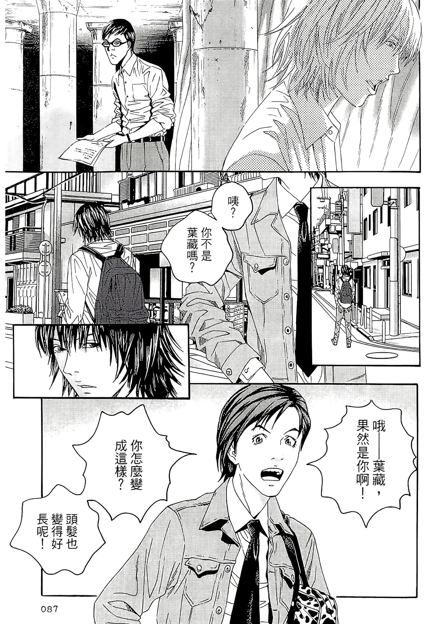 Page 91