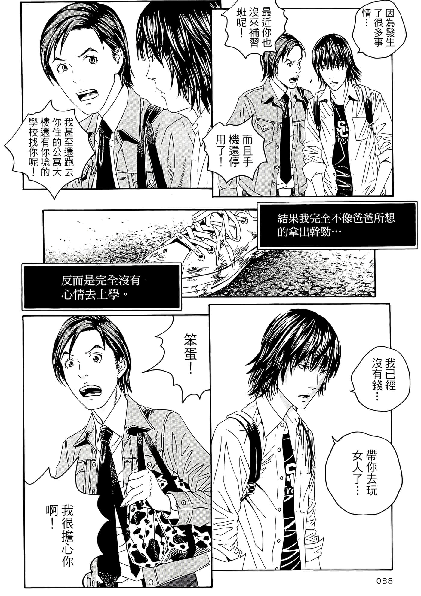 Page 92