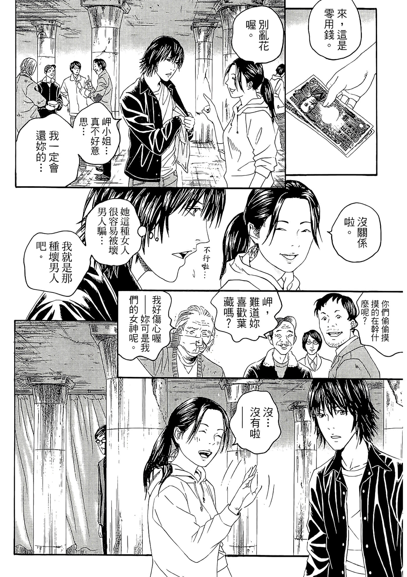 Page 94
