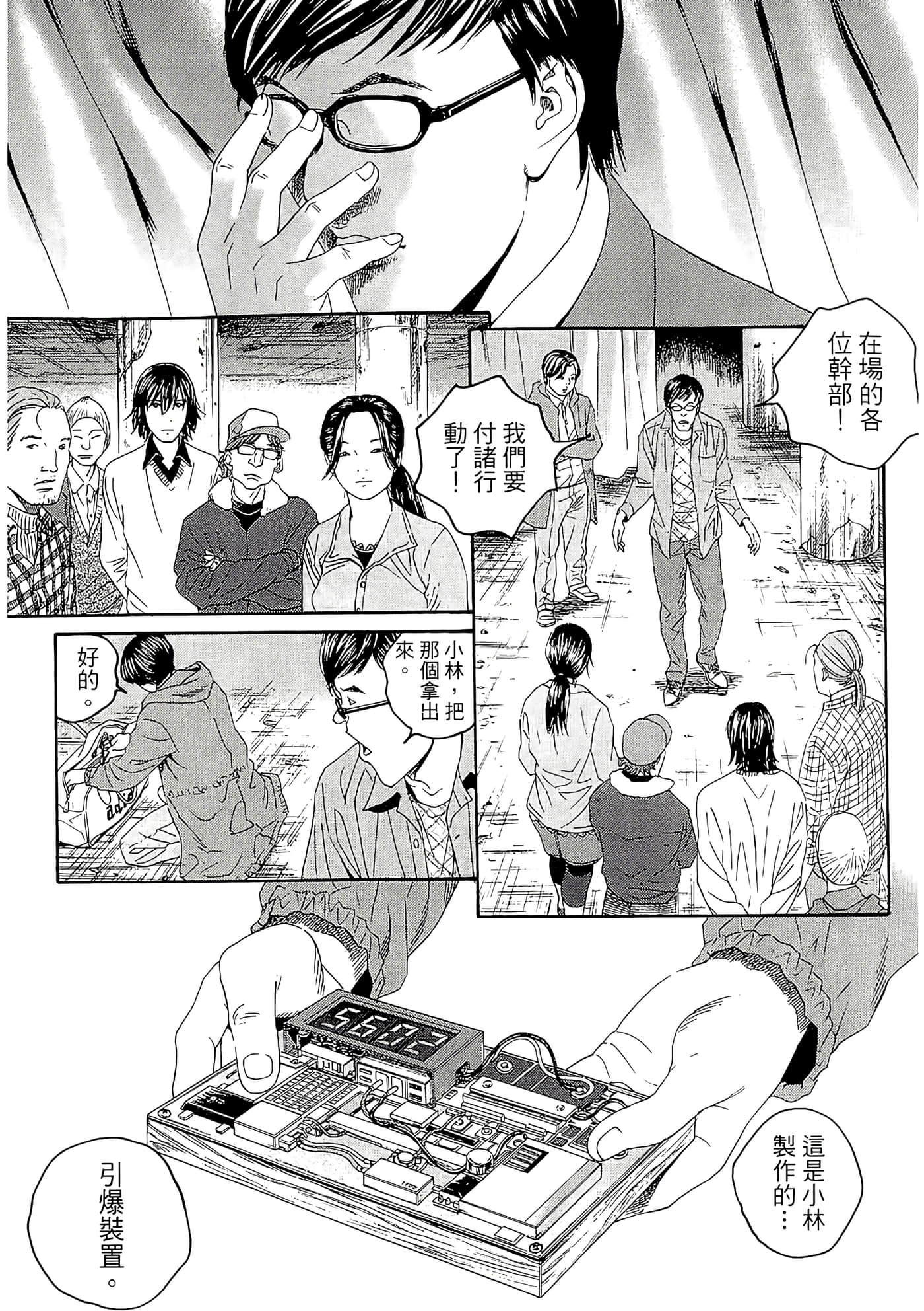 Page 95