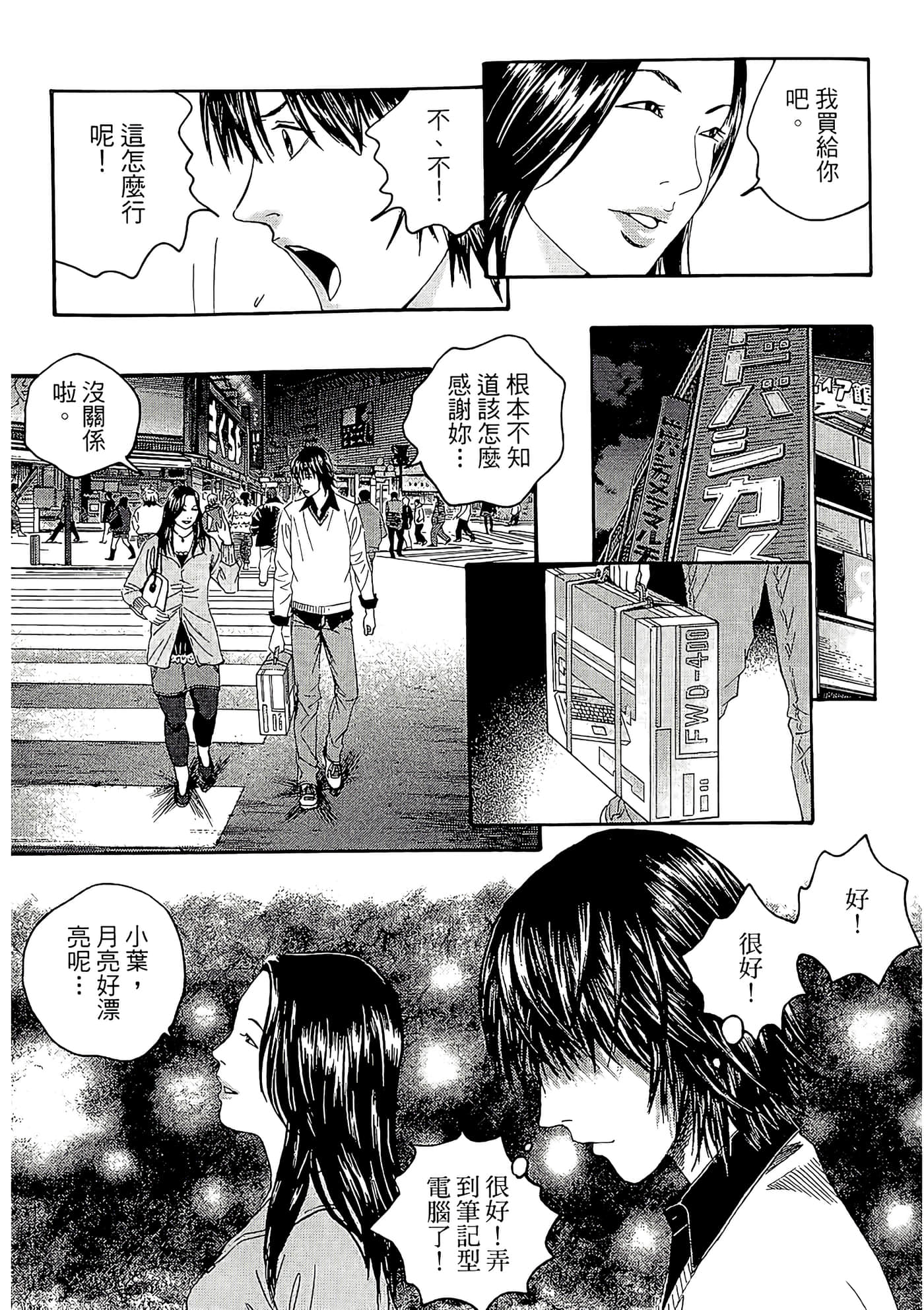 Page 99