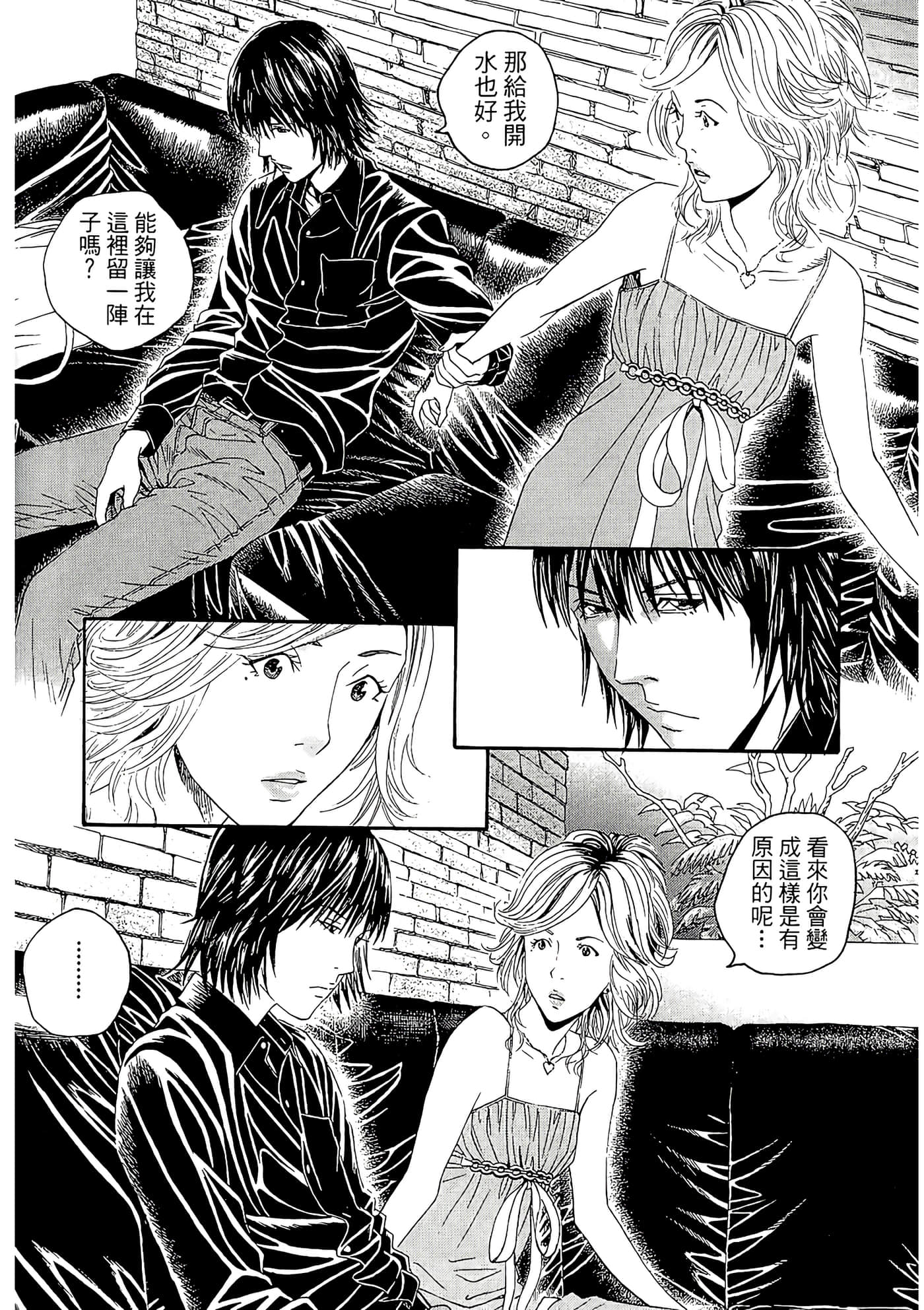 Page 112