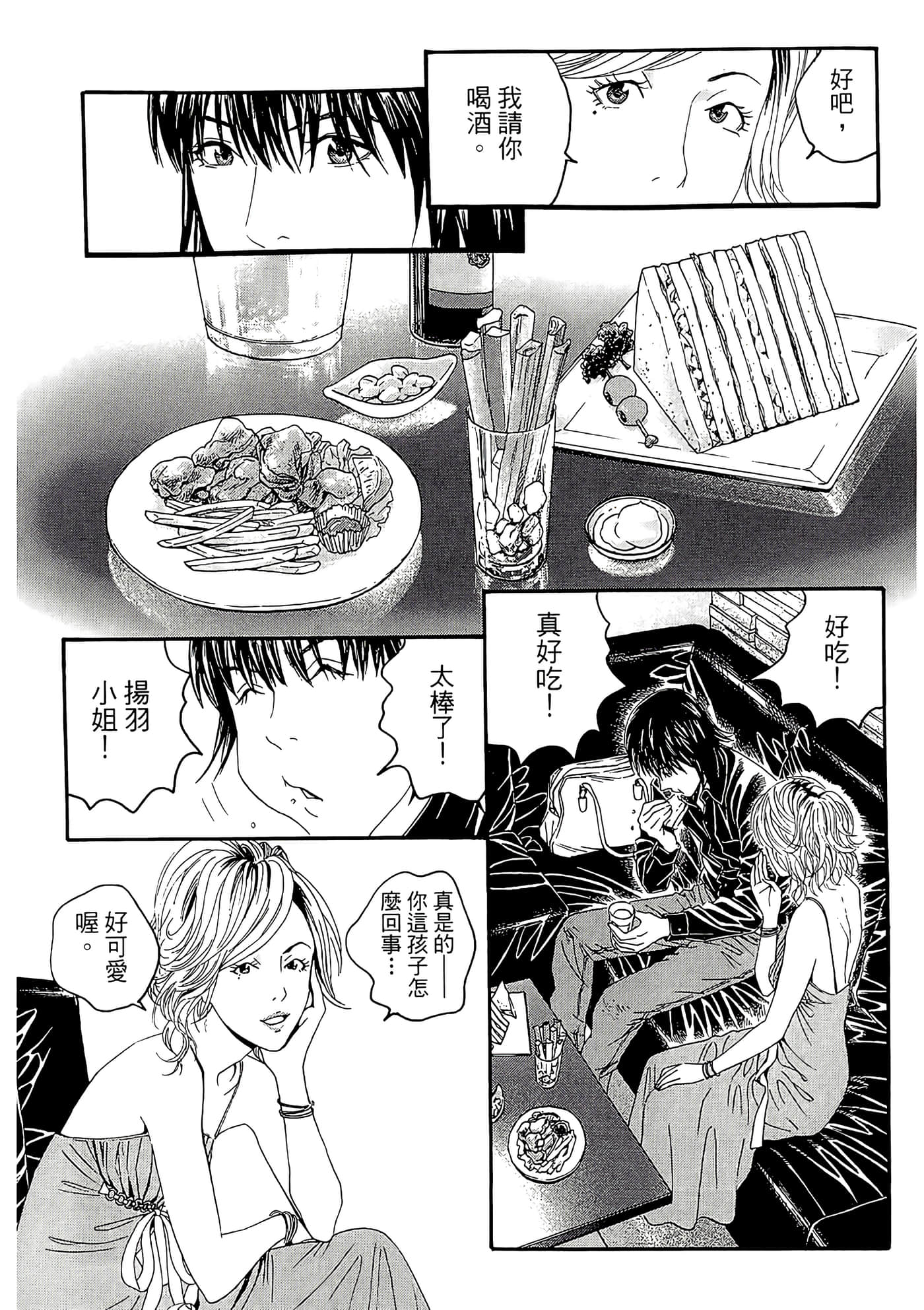 Page 113
