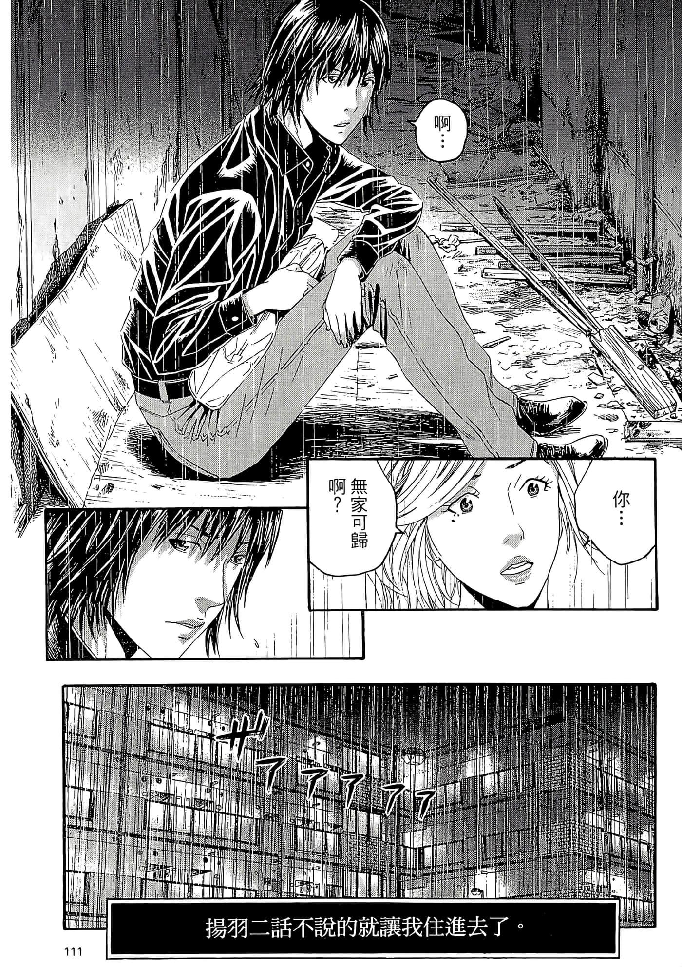 Page 115