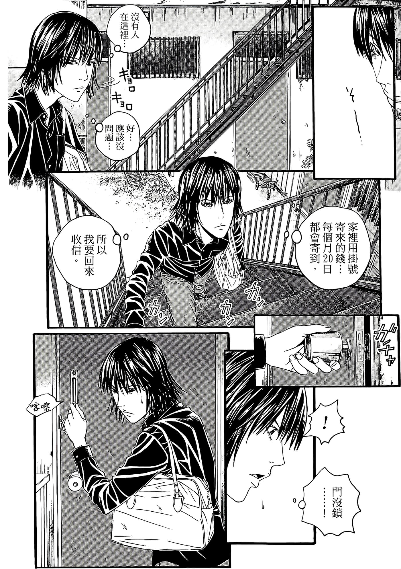 Page 127