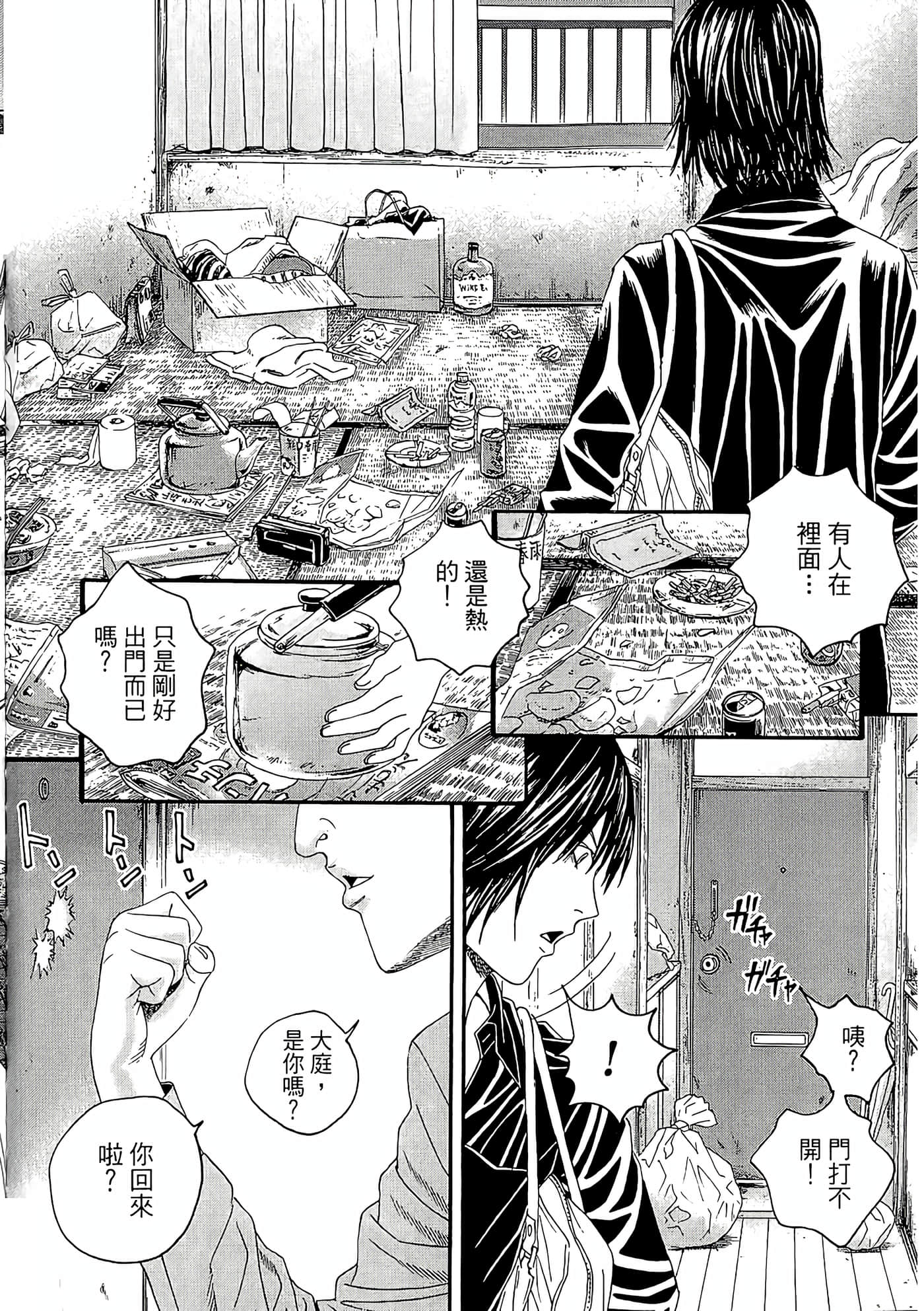 Page 128