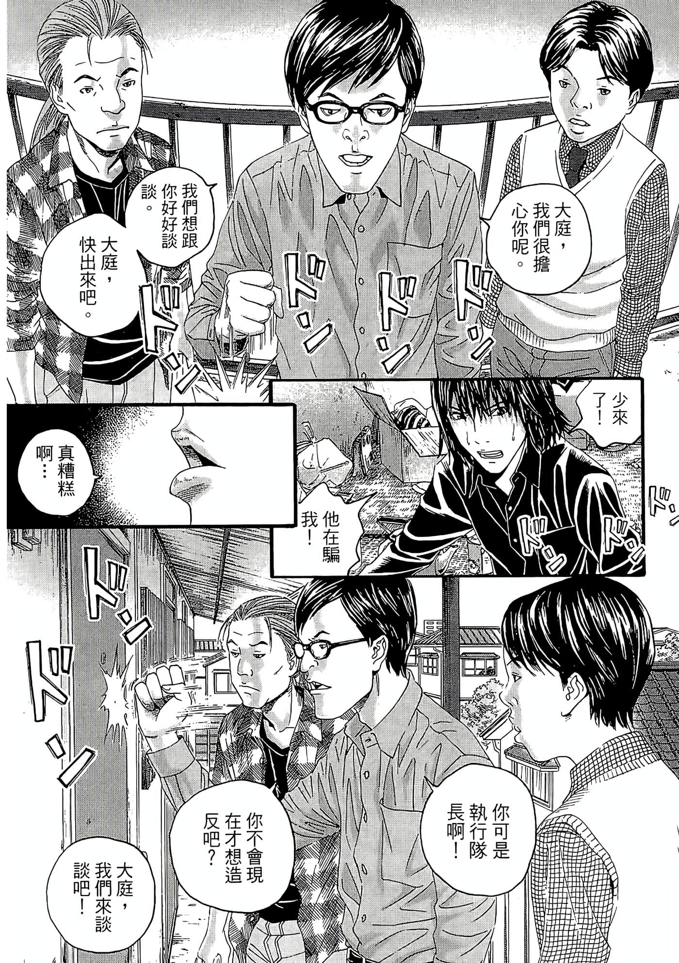 Page 129