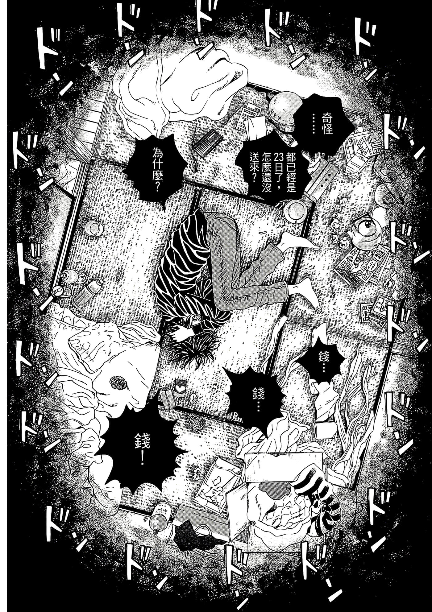 Page 131