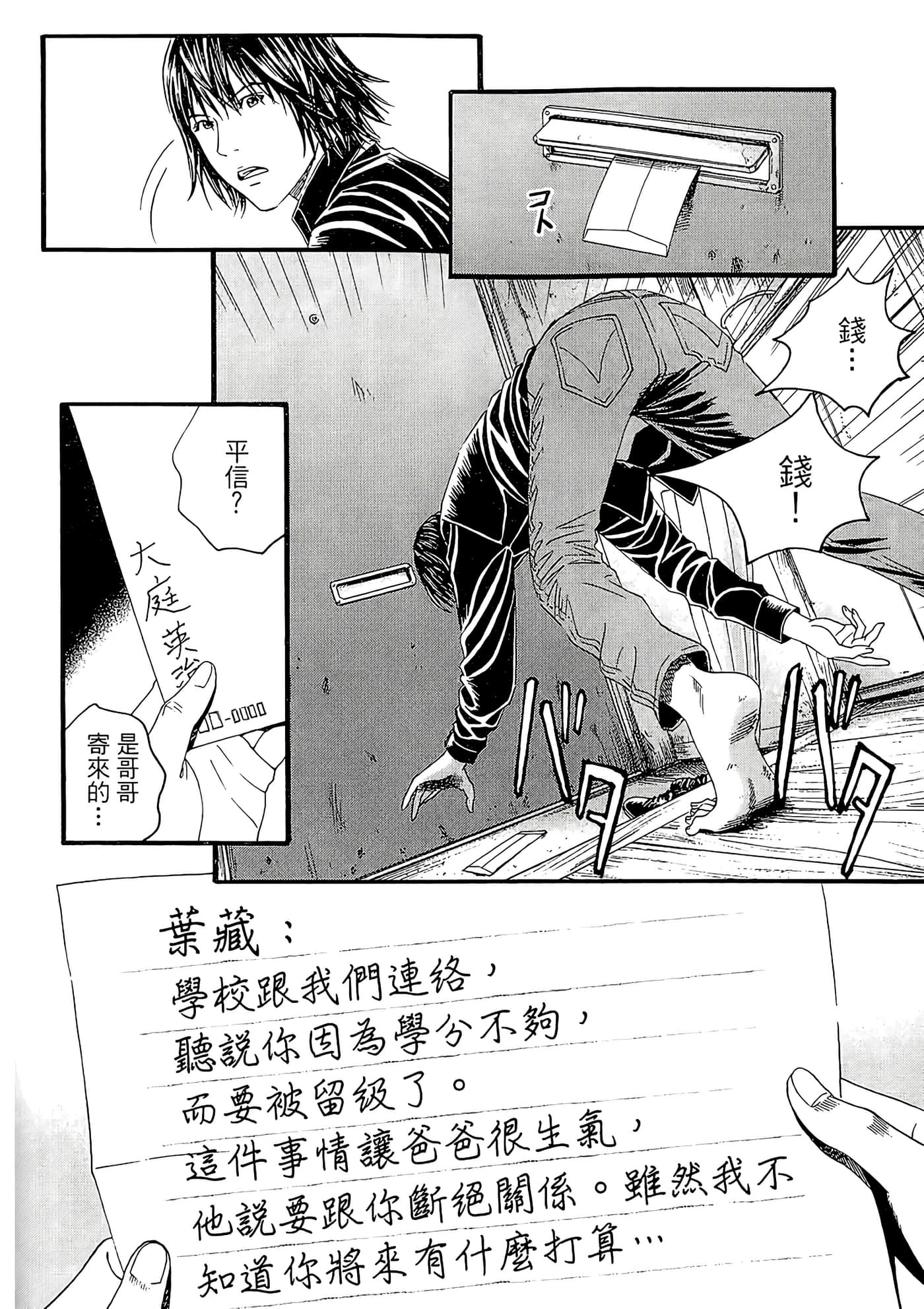 Page 132