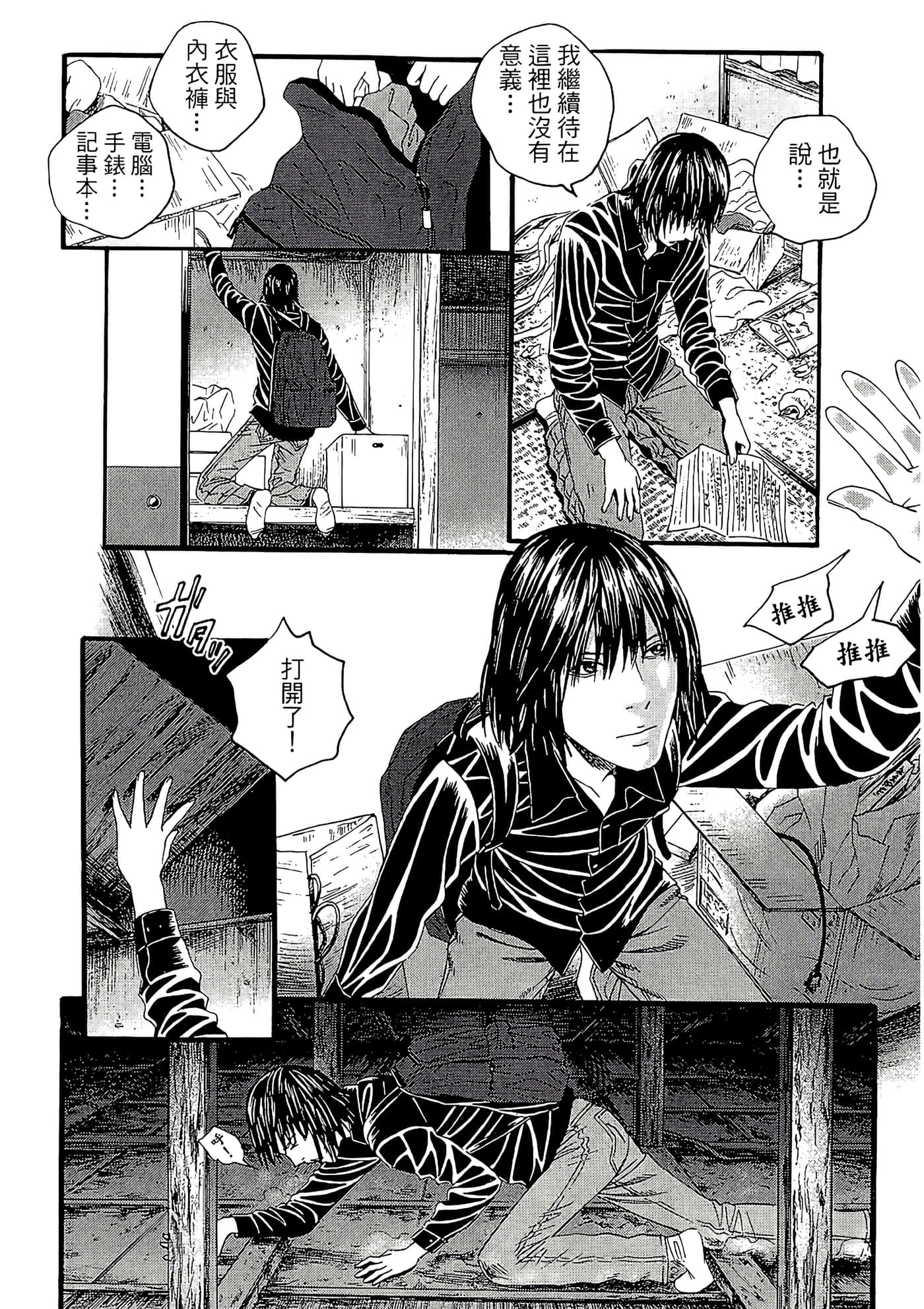 Page 134