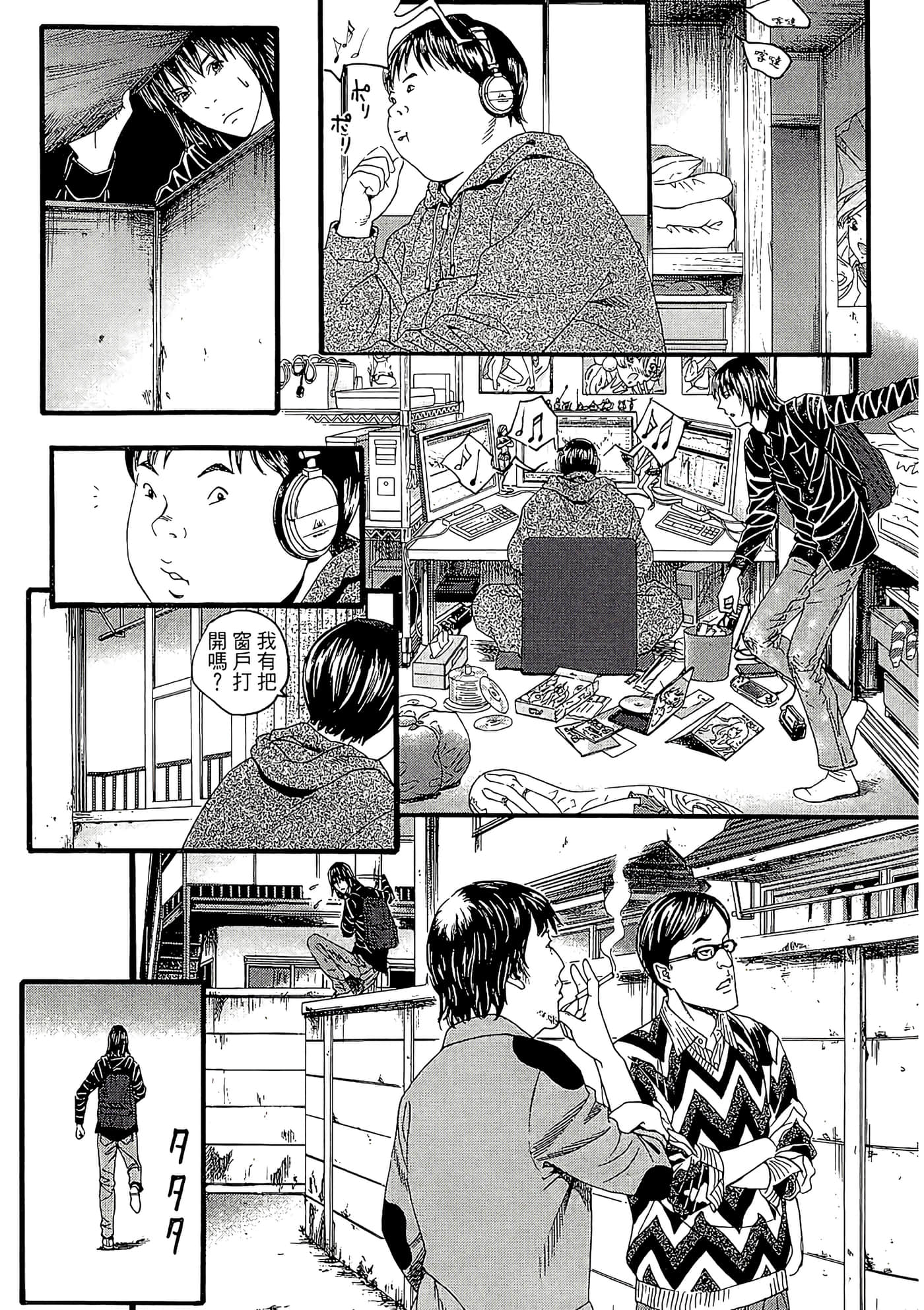 Page 135