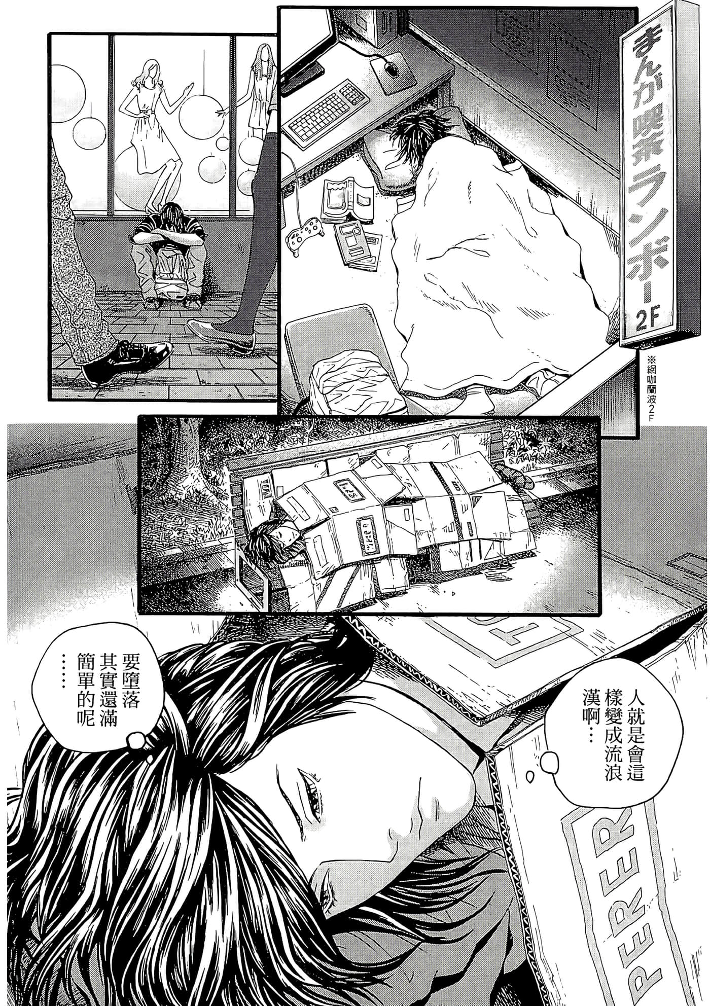 Page 136