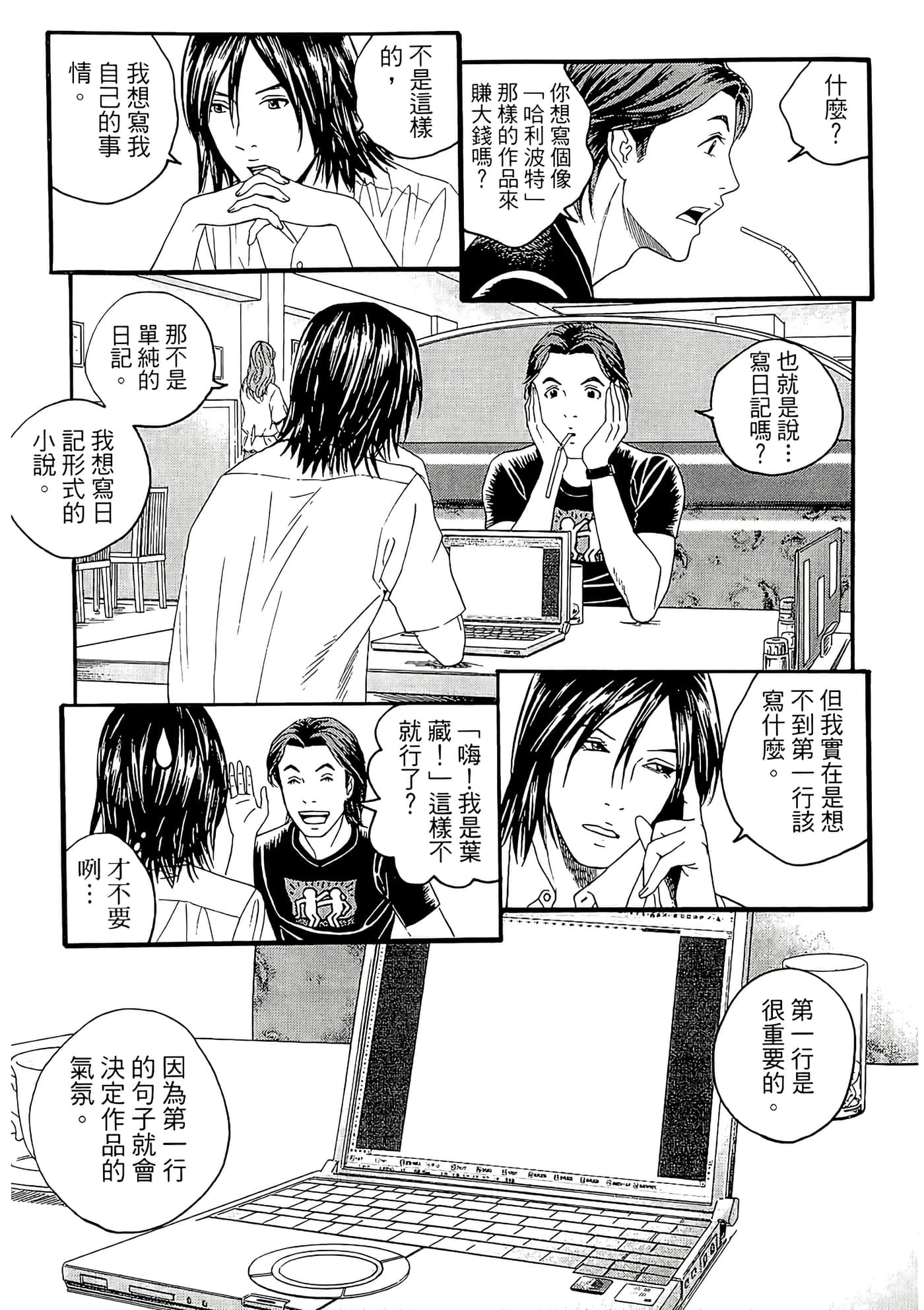 Page 141