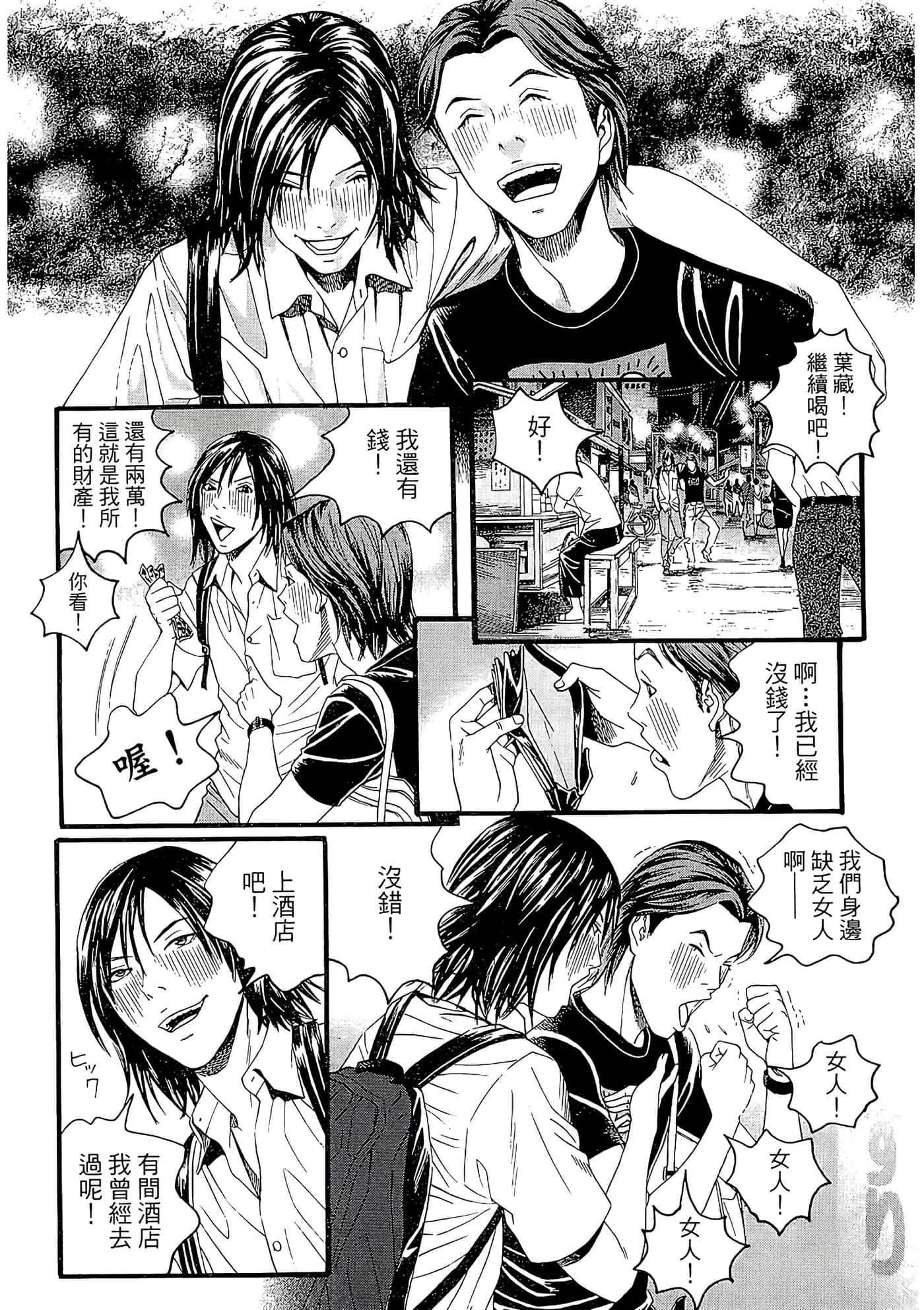 Page 143