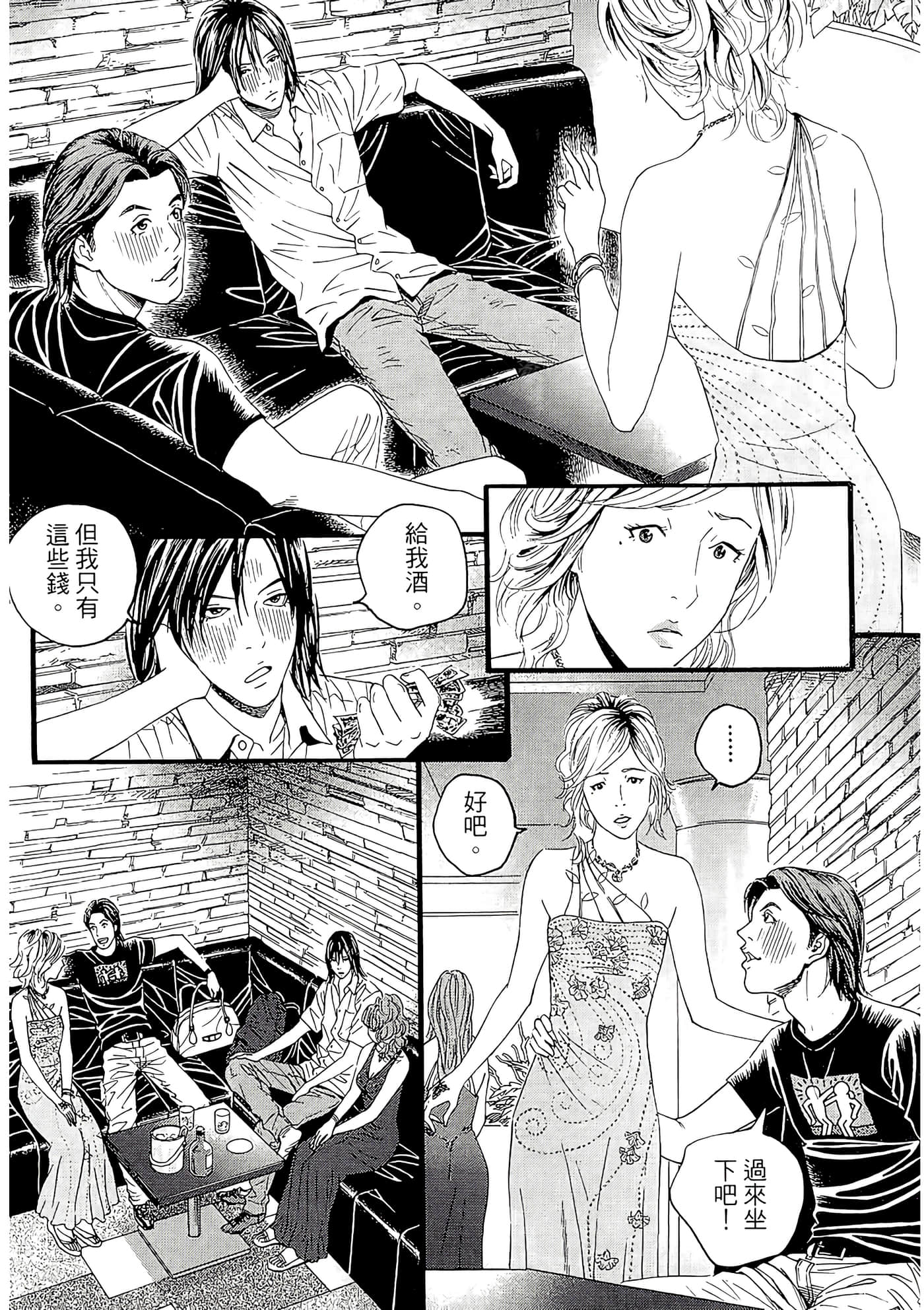 Page 145