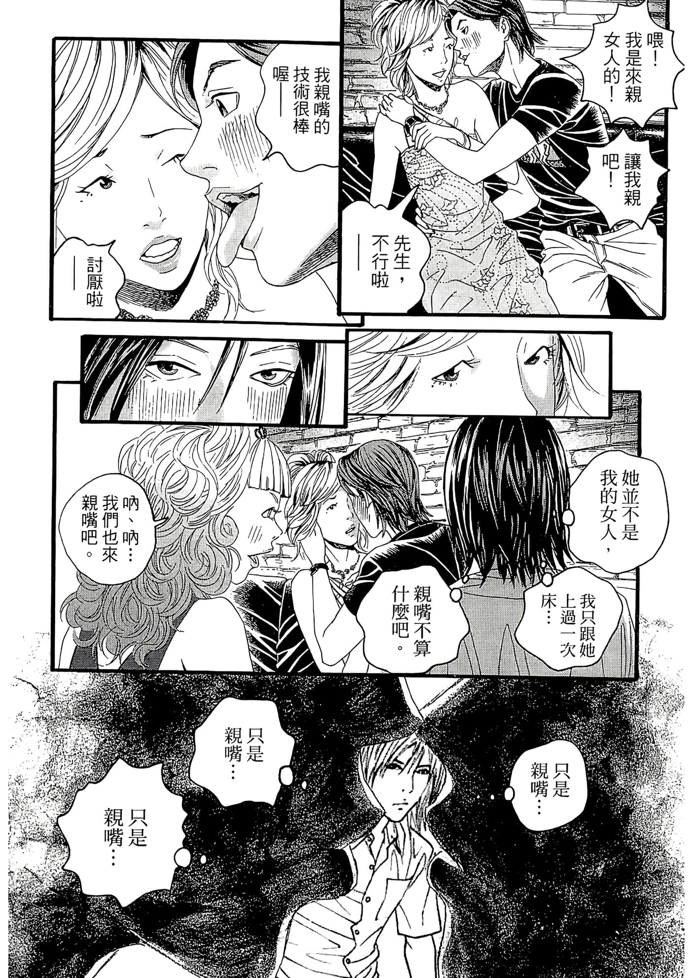Page 146