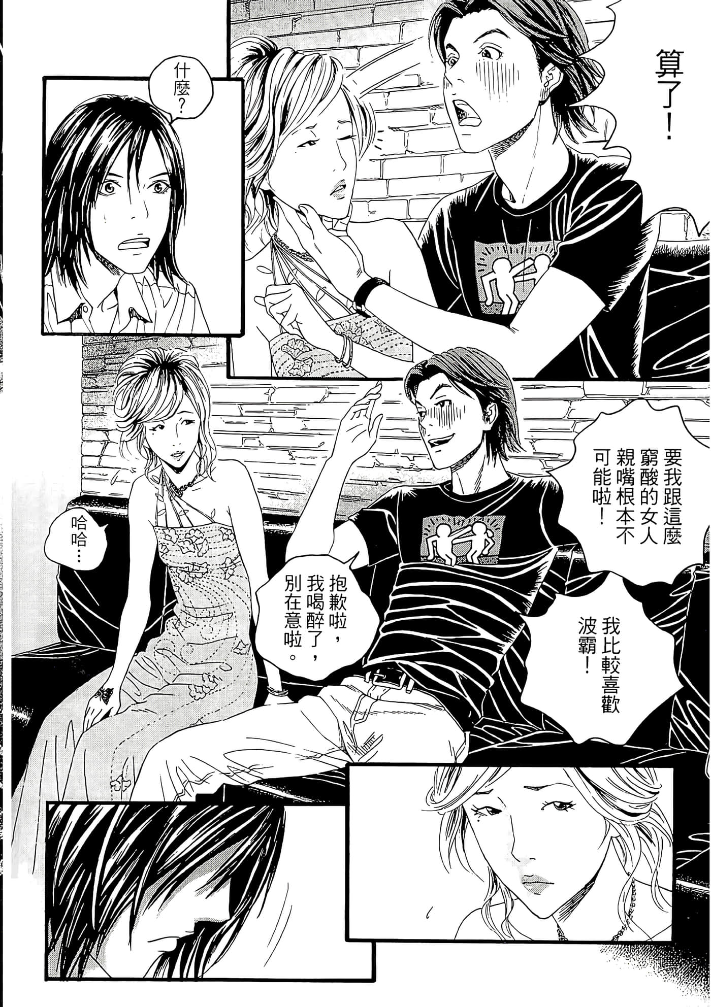 Page 148