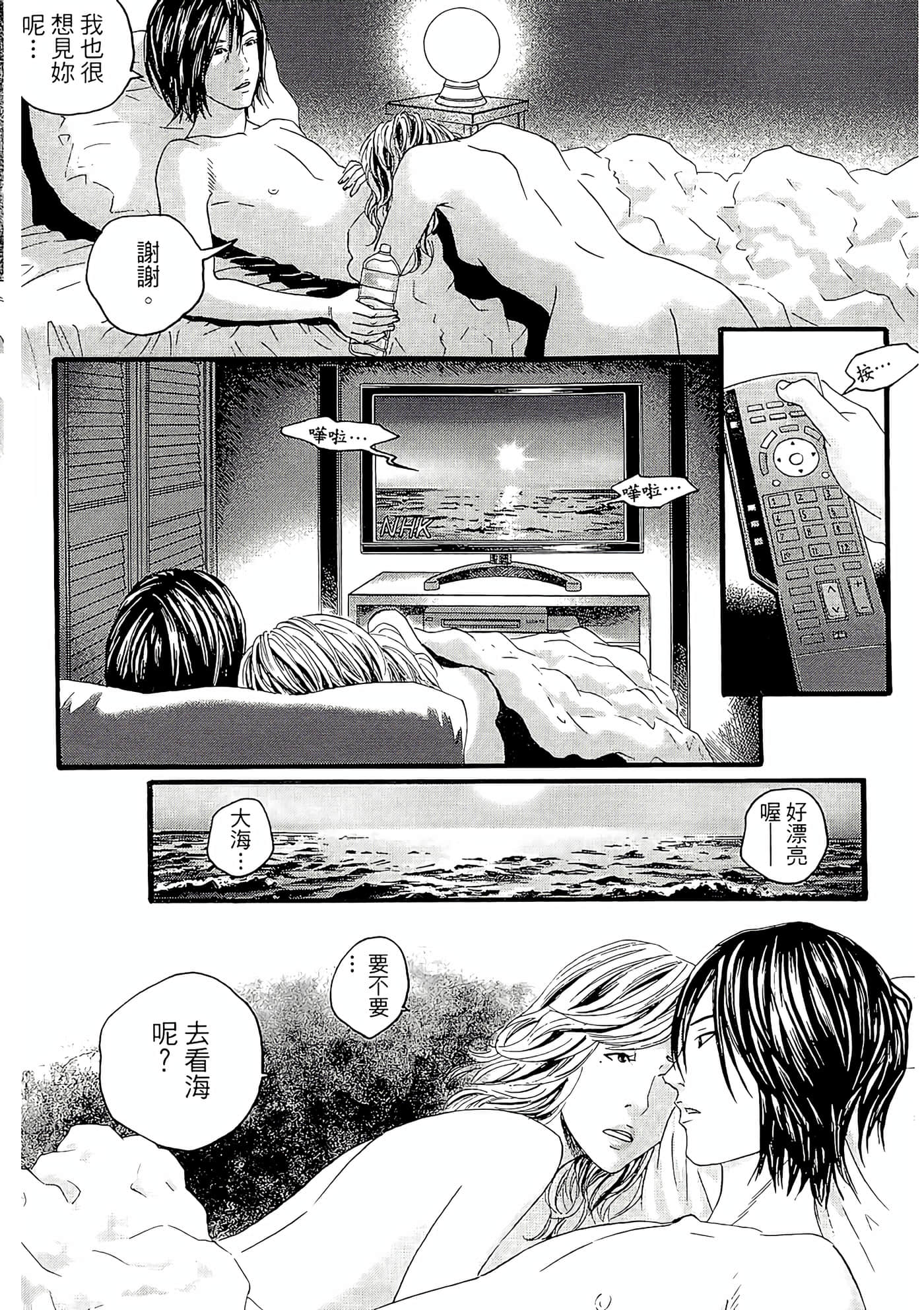 Page 154