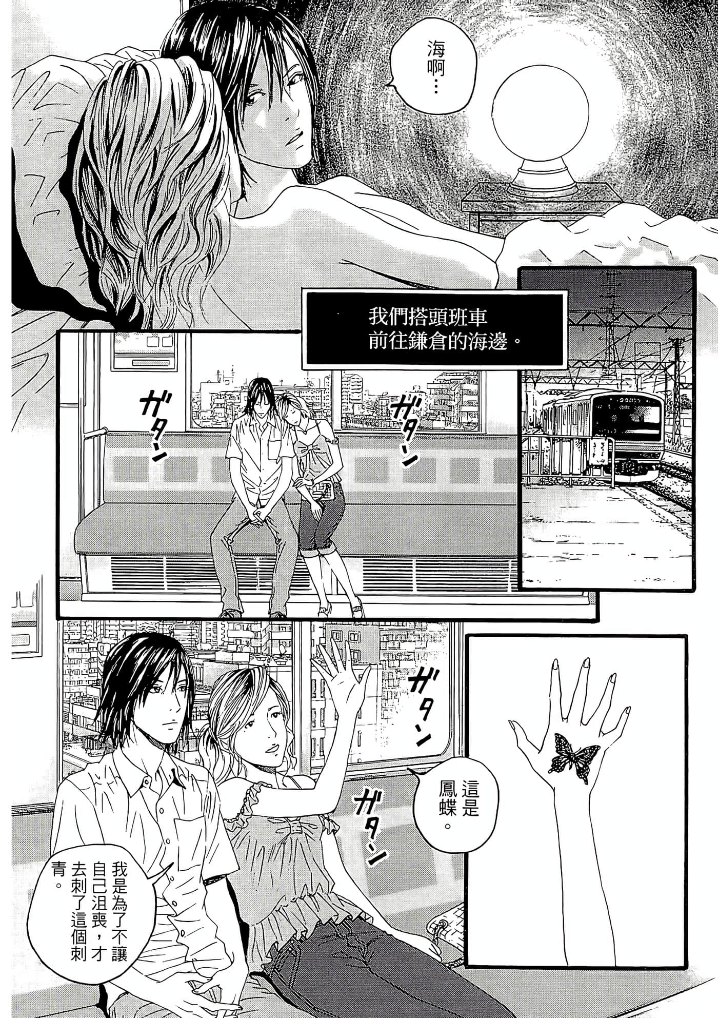 Page 155