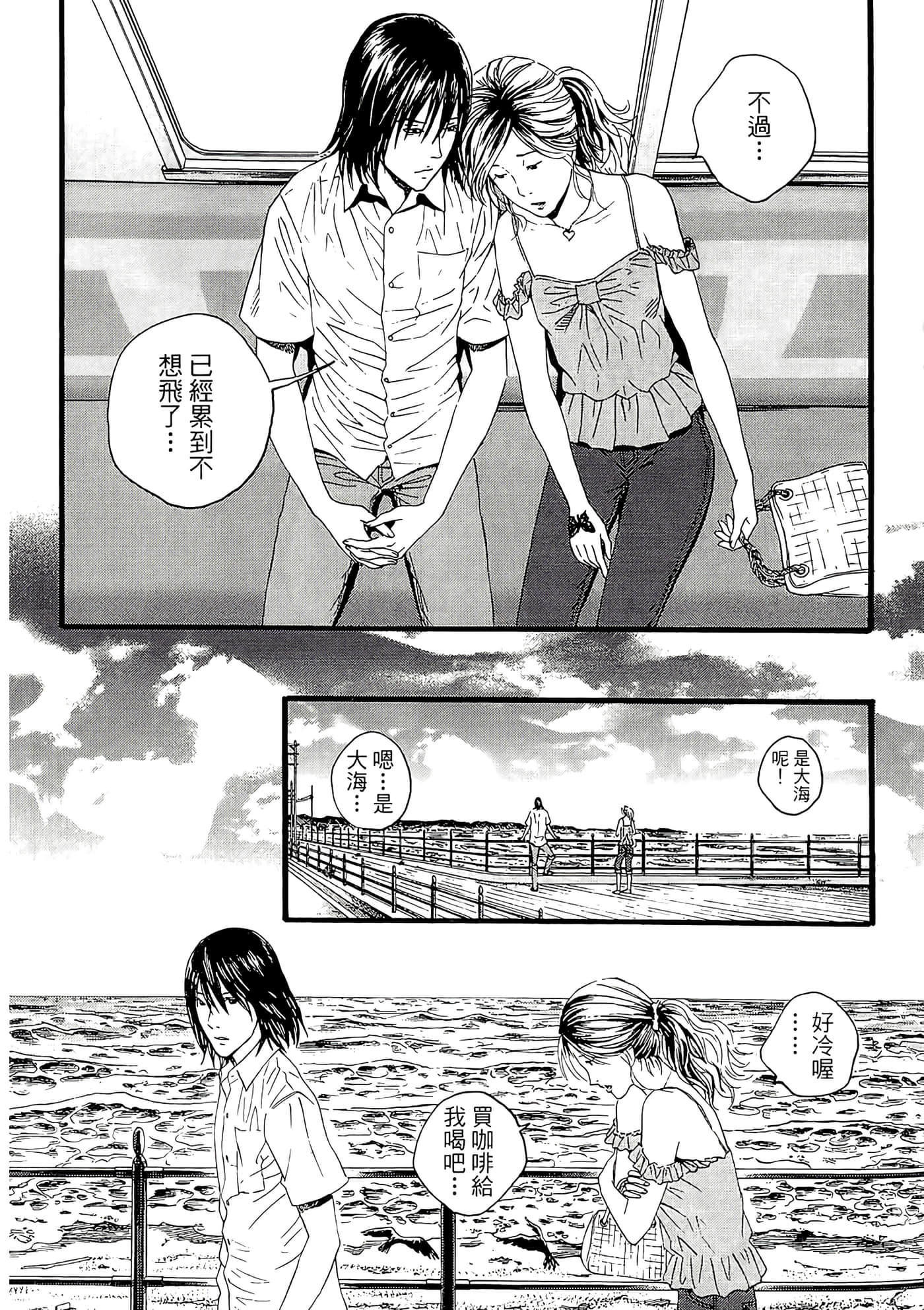 Page 157