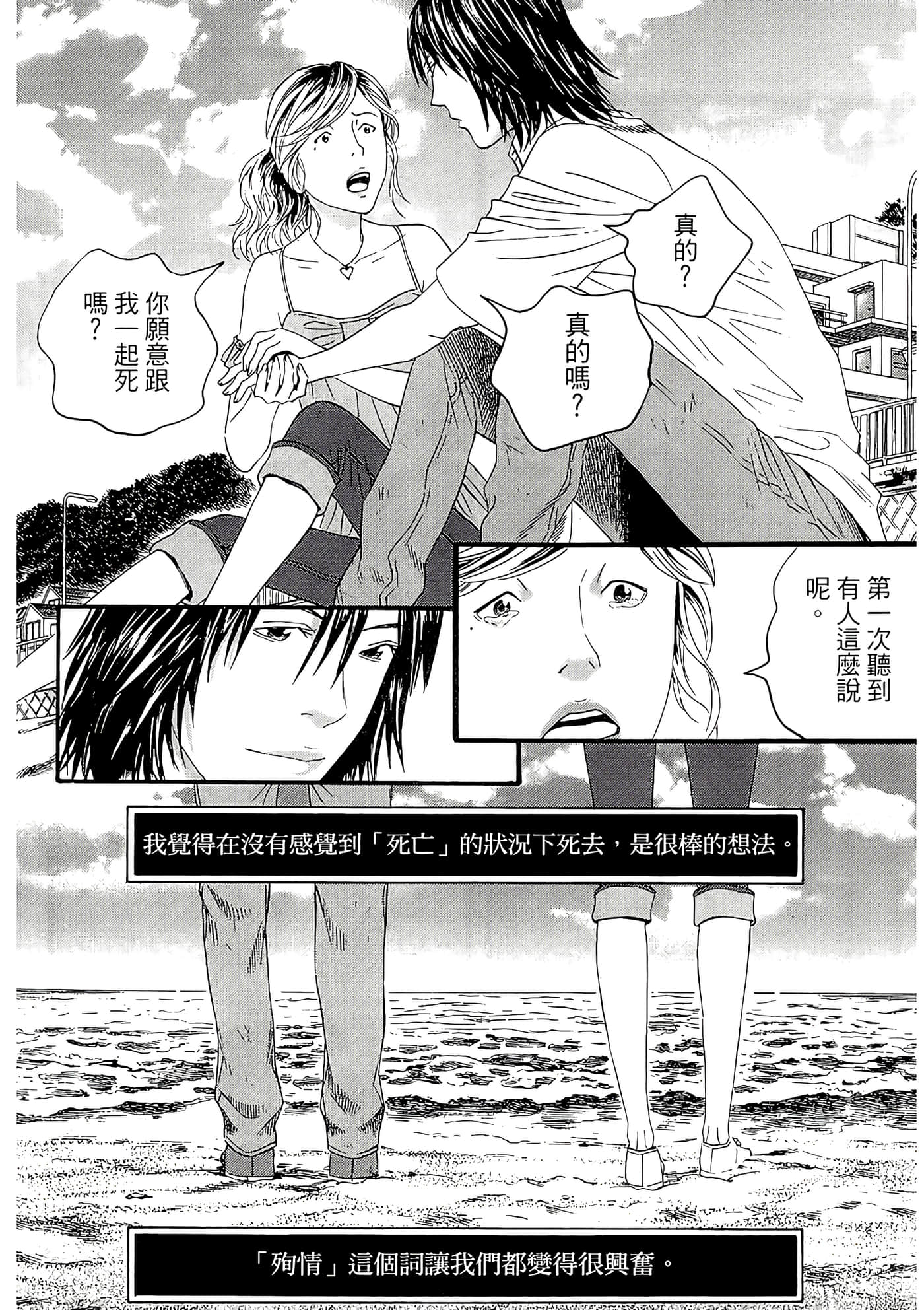 Page 160