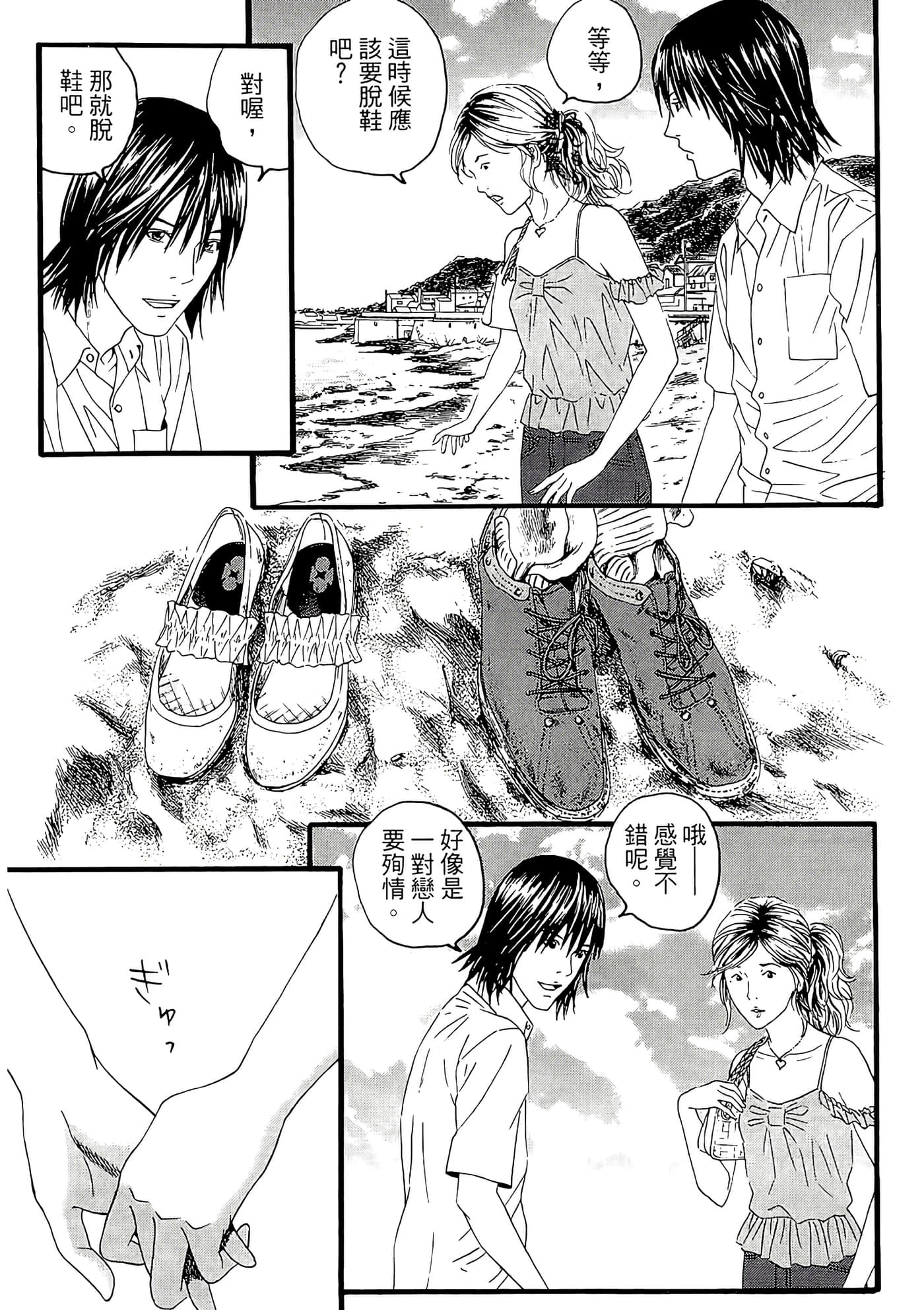 Page 161