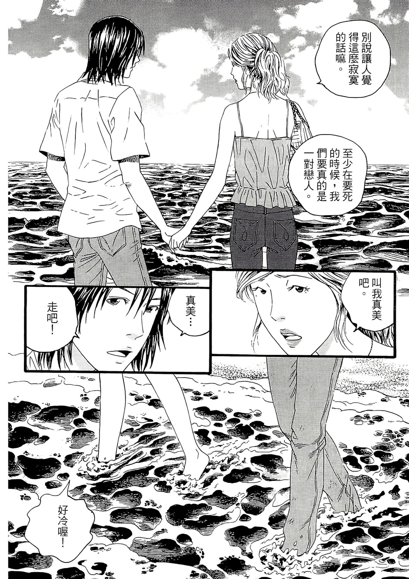 Page 162