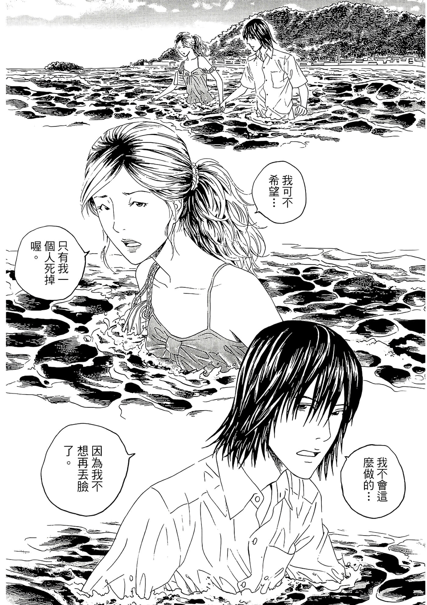 Page 163