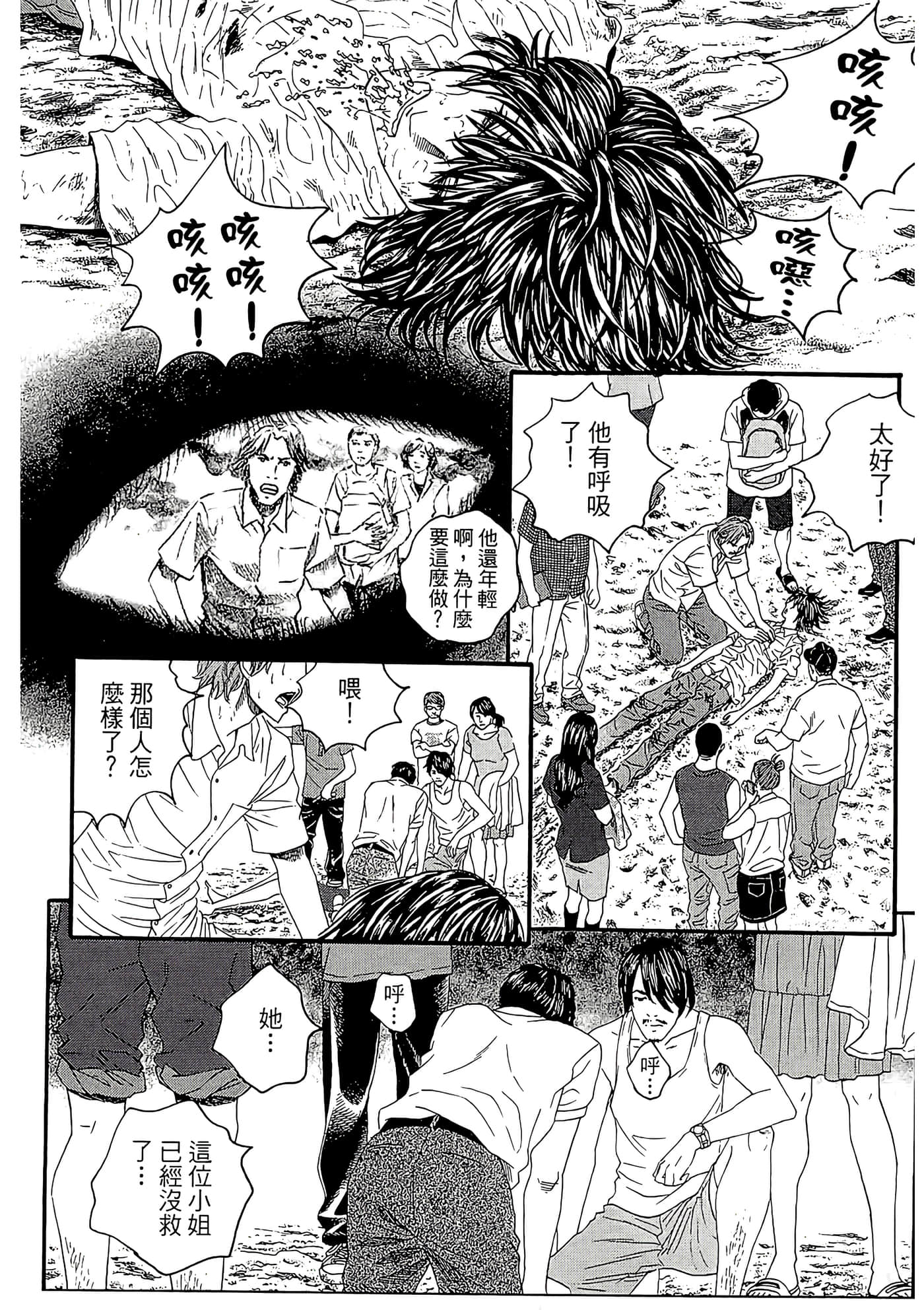 Page 172