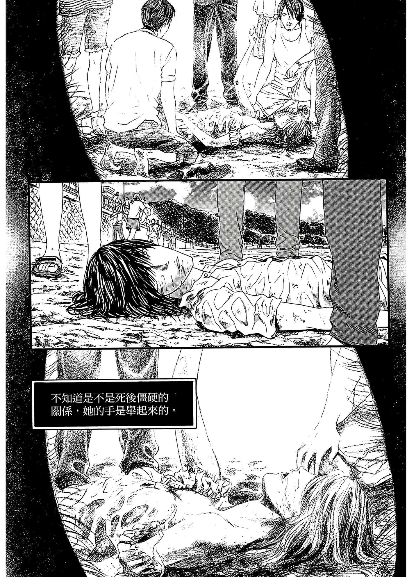 Page 173