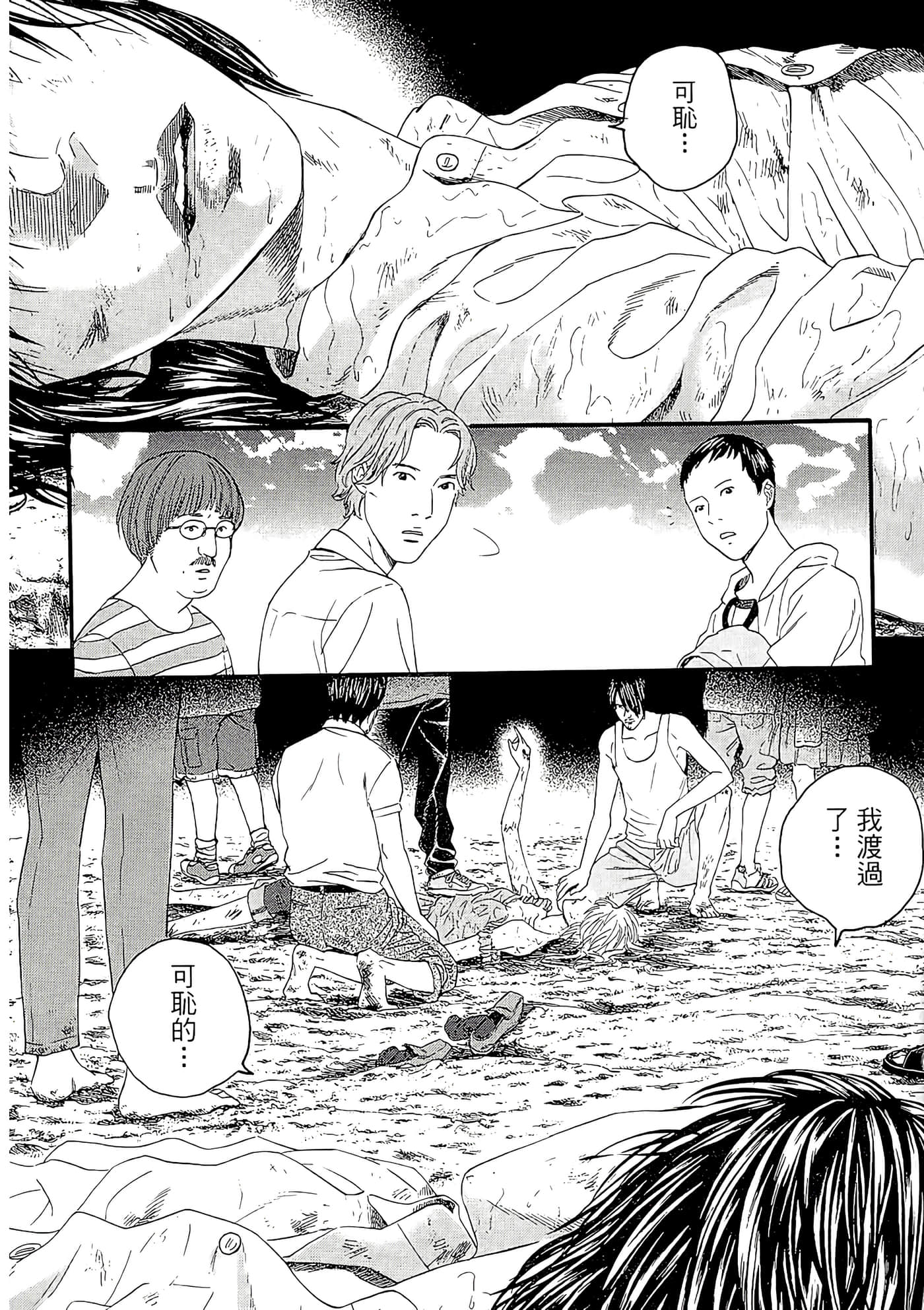 Page 175