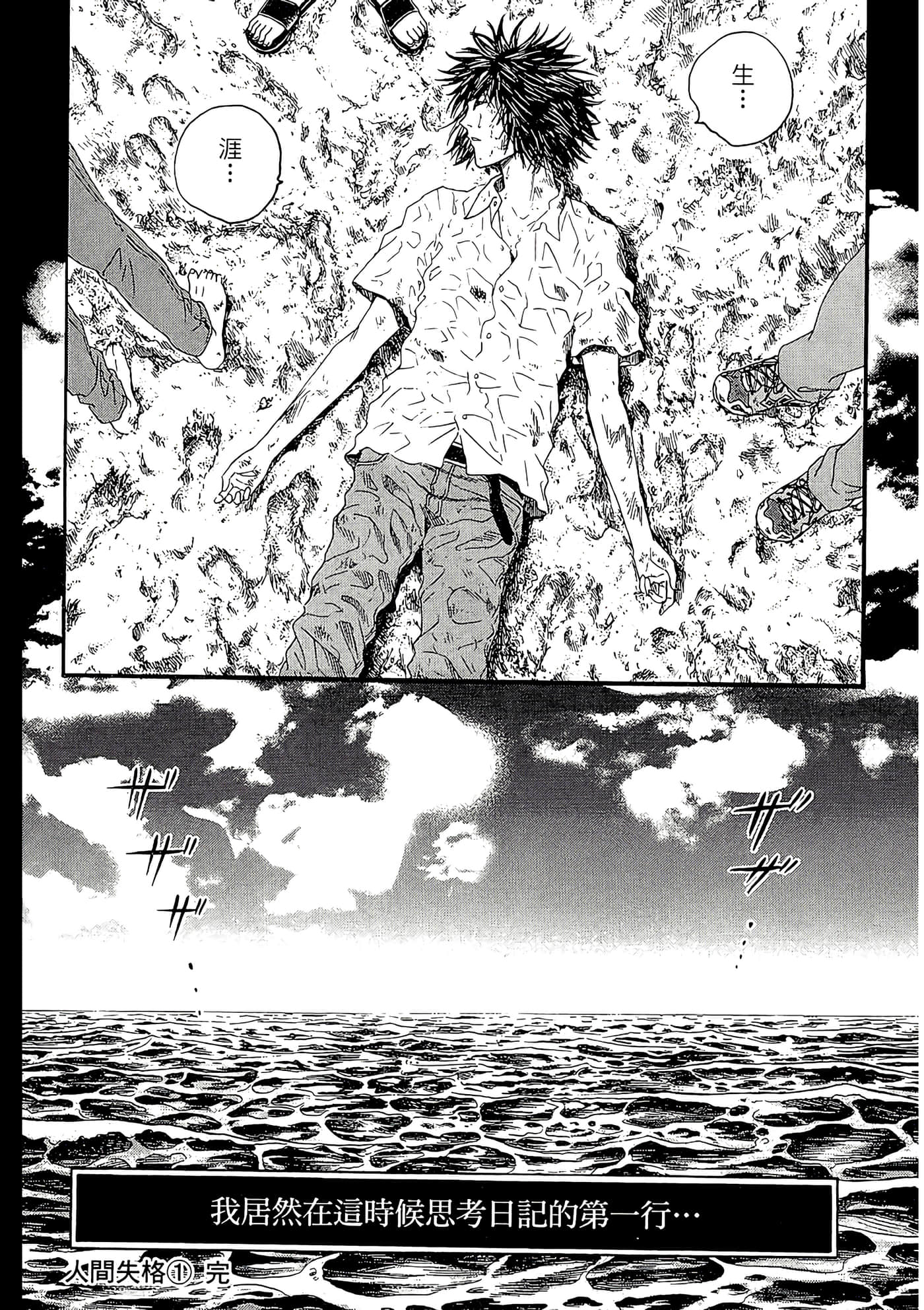 Page 176