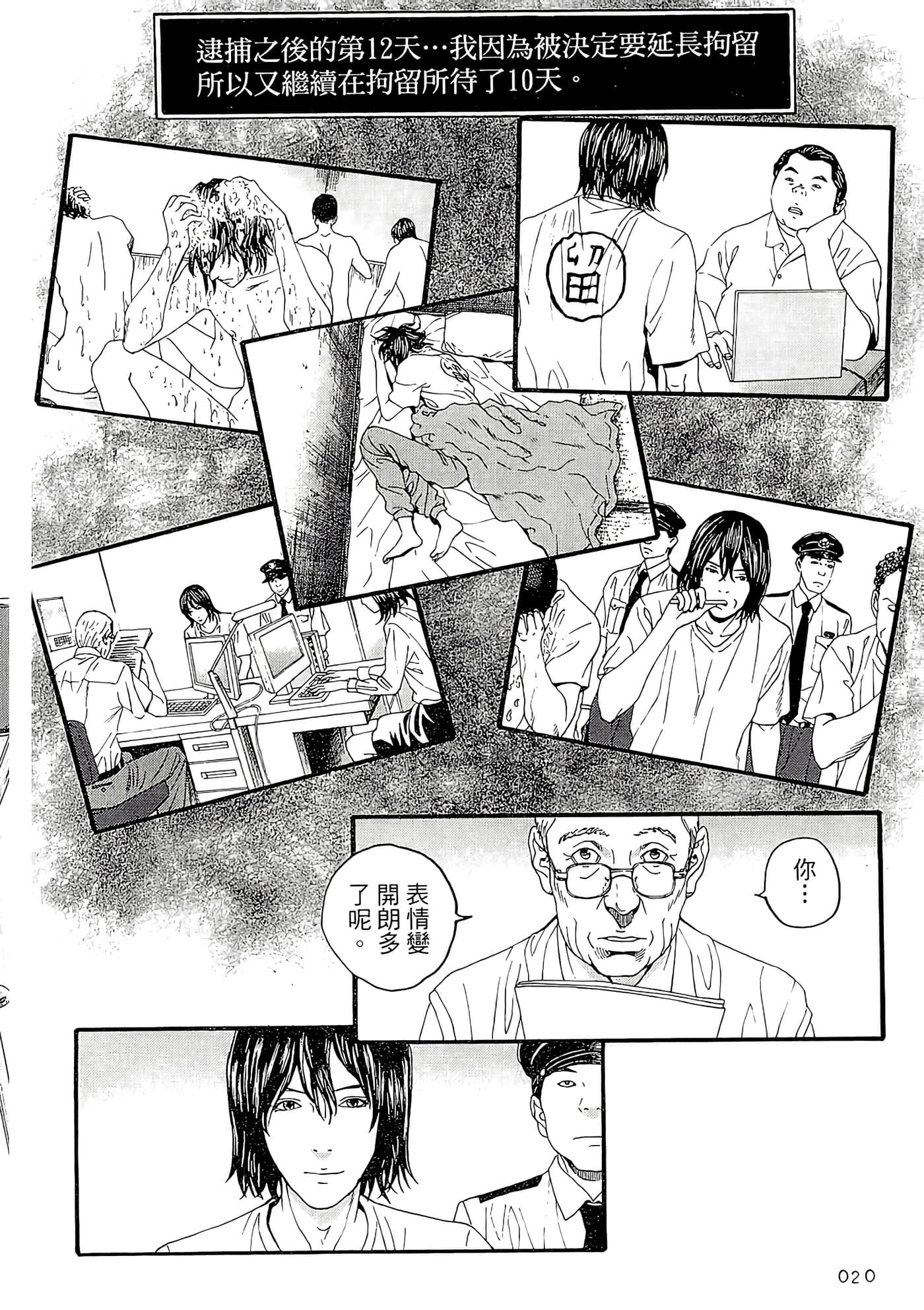 Page 22
