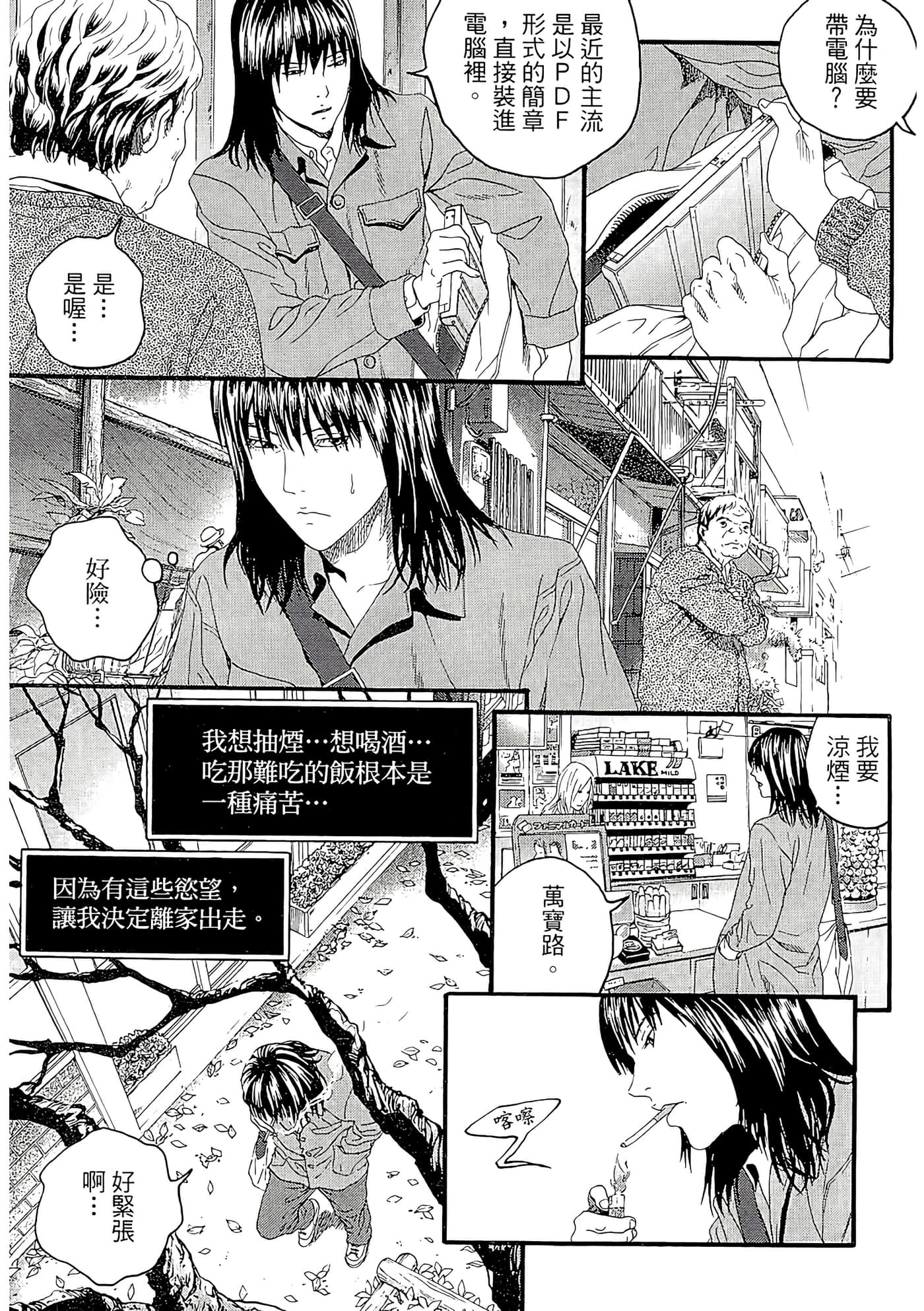 Page 57