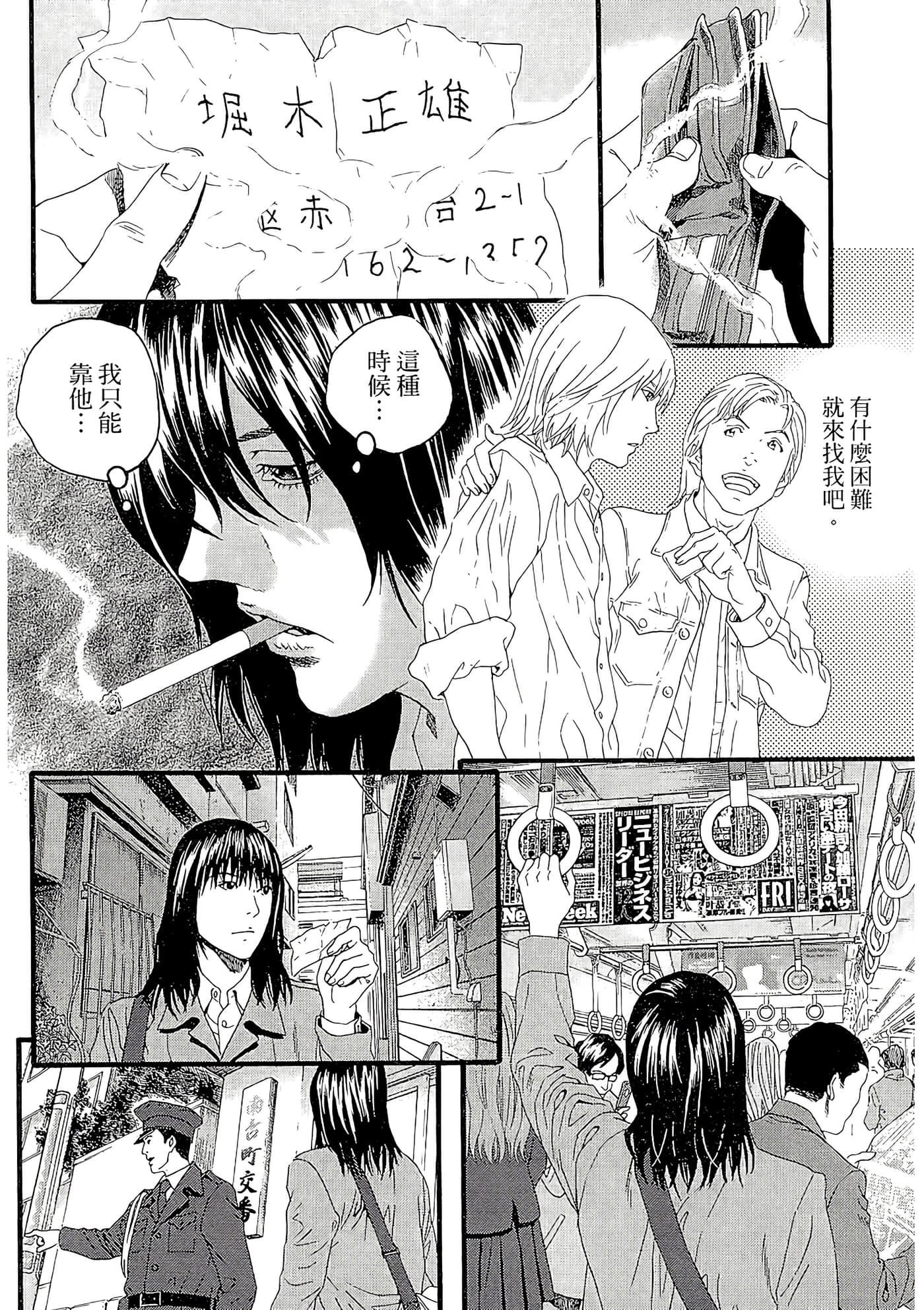 Page 60