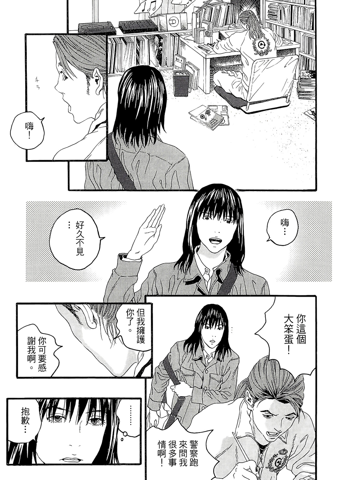 Page 63