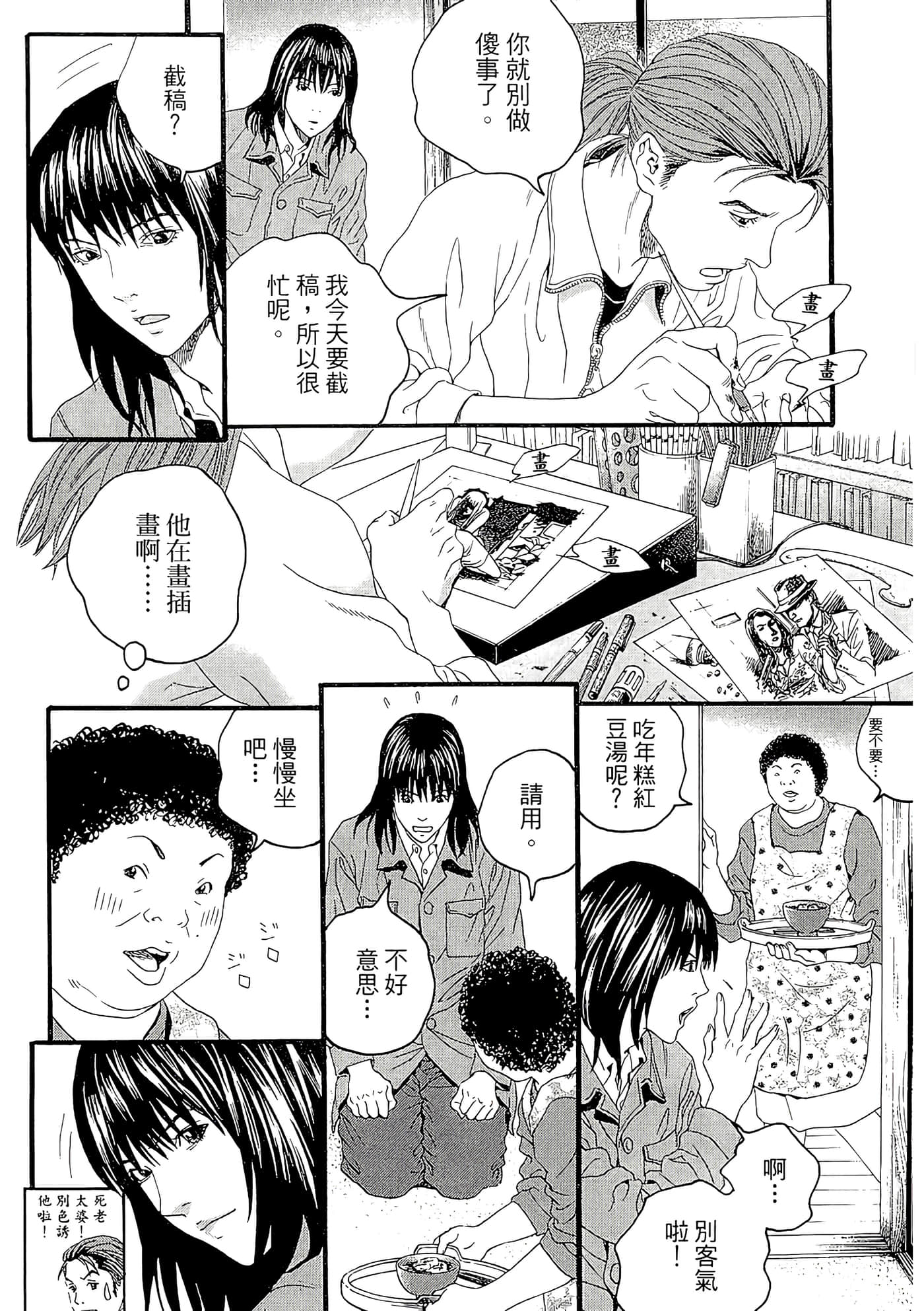 Page 64