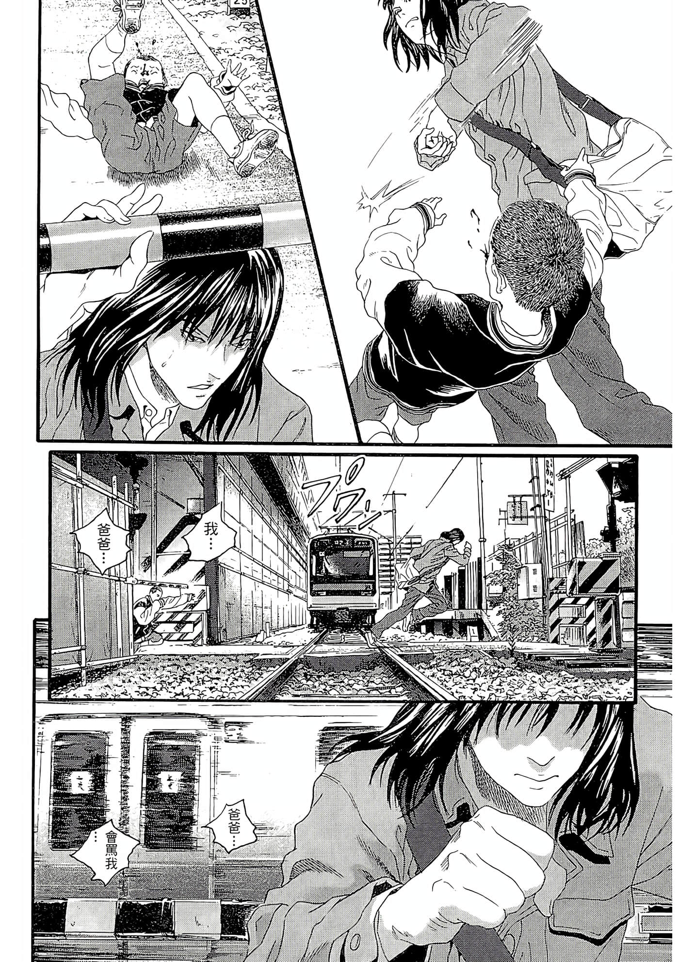 Page 74