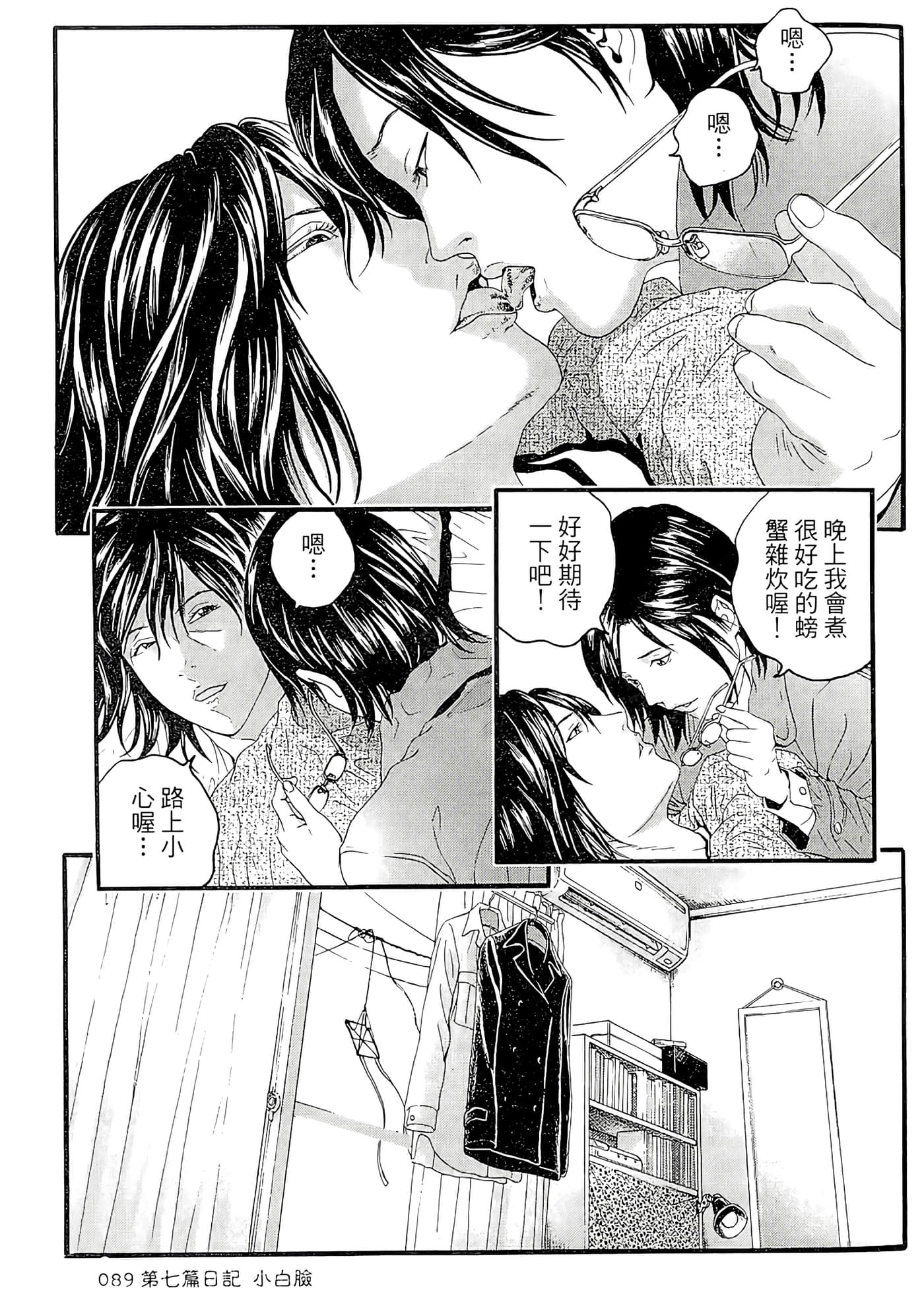 Page 91